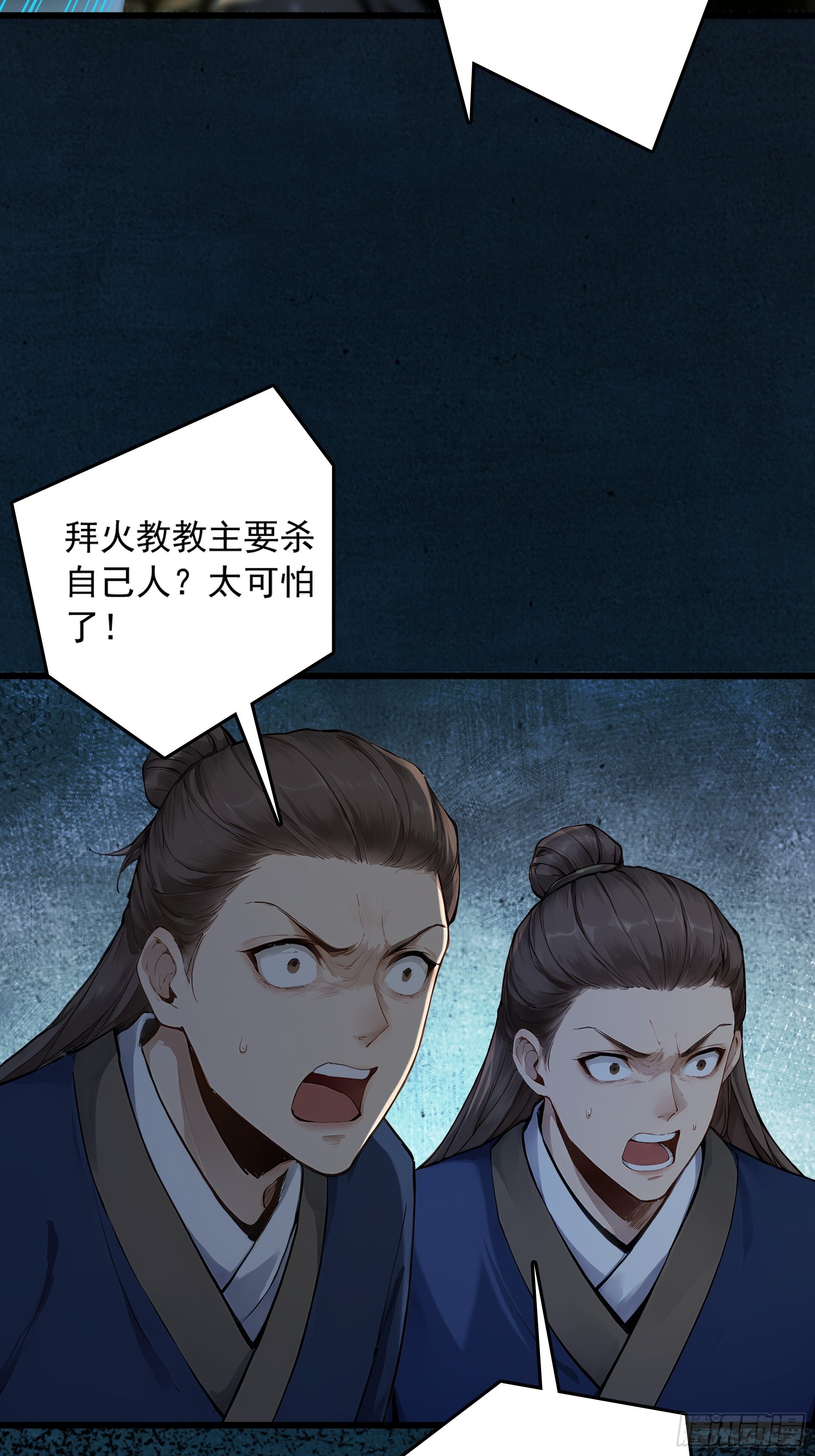 第126话 理棠城危局(1/3)-第137话