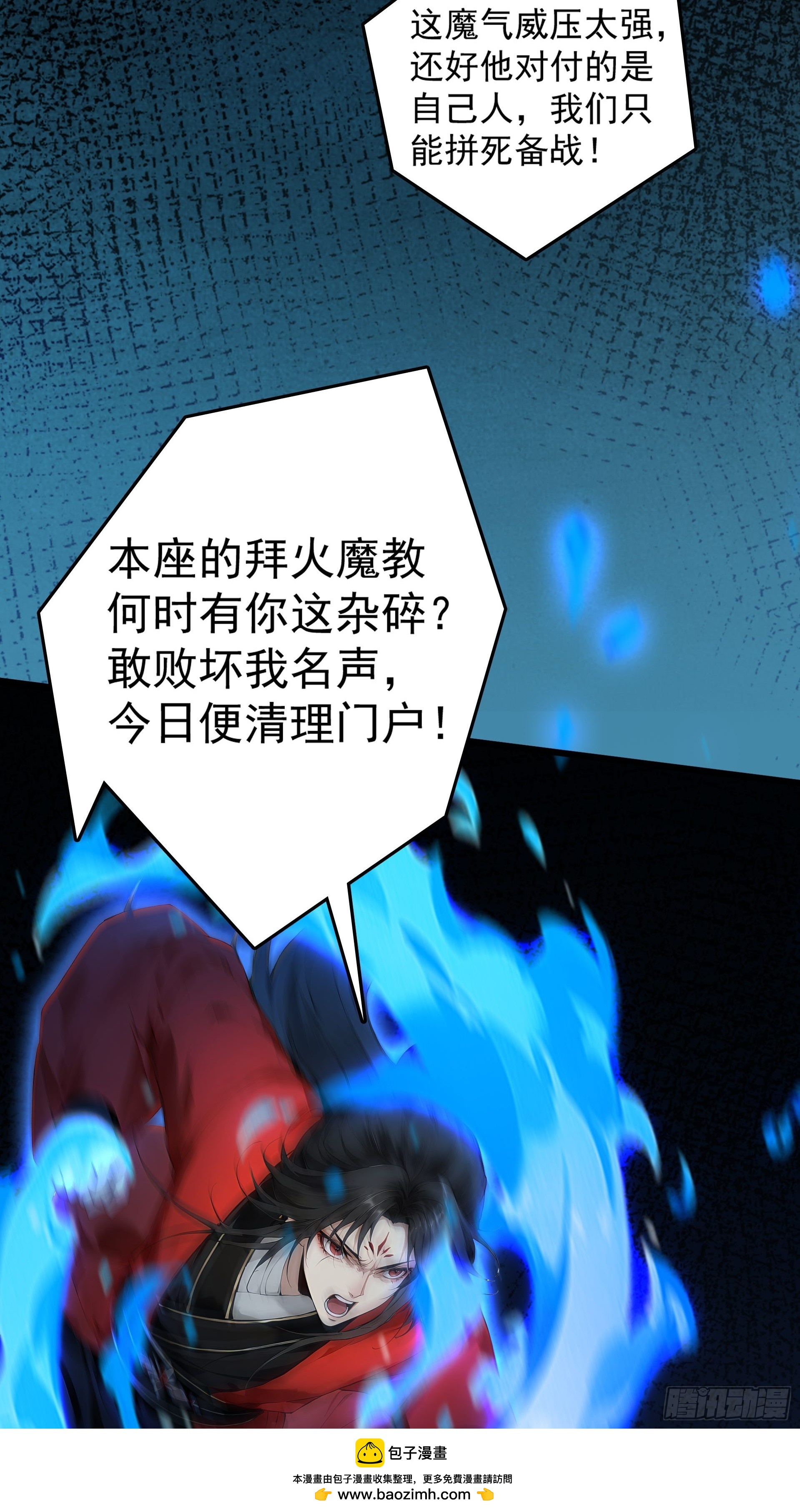 第126话 理棠城危局(1/3)-第137话