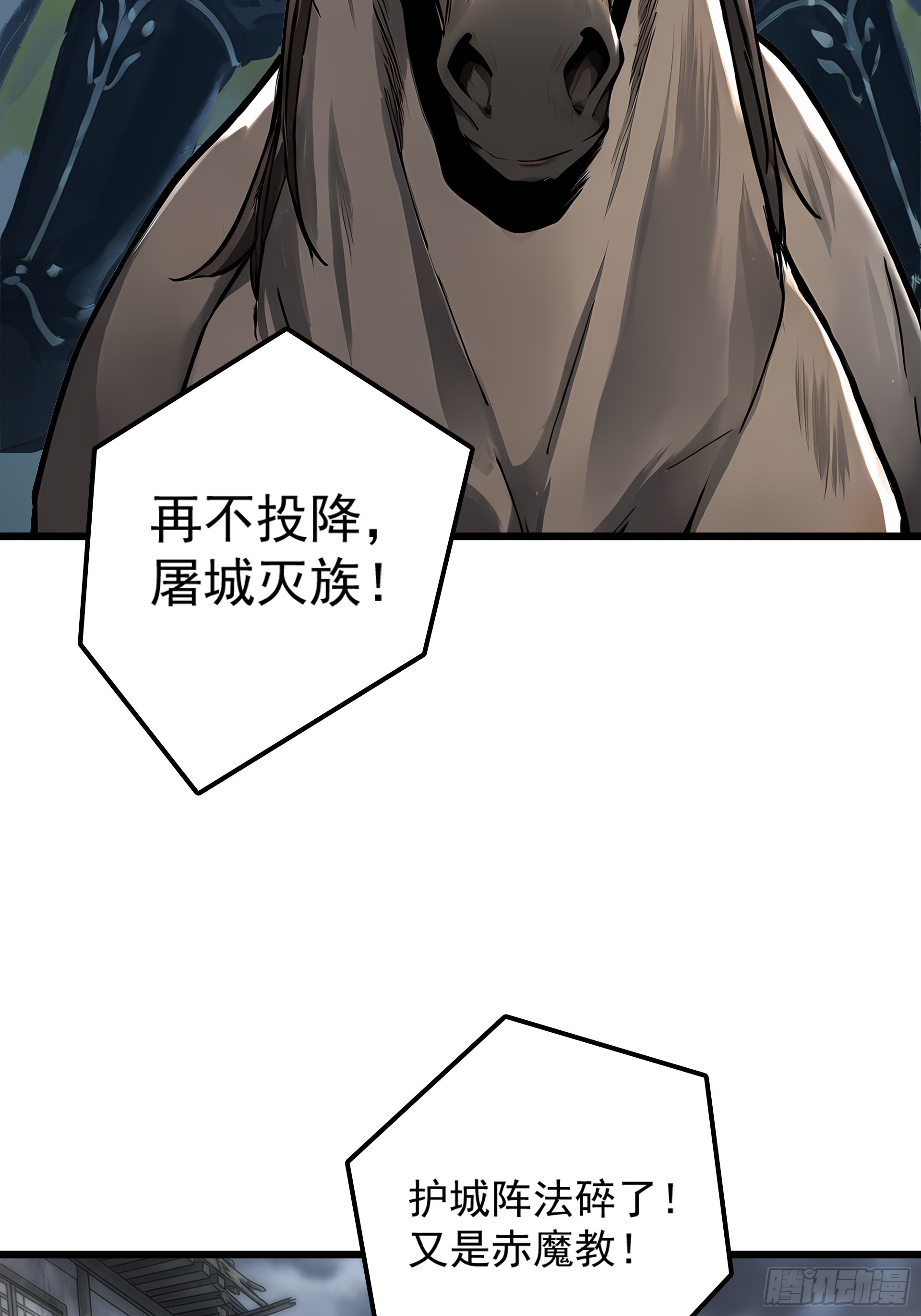 第126话 理棠城危局(1/3)-第137话