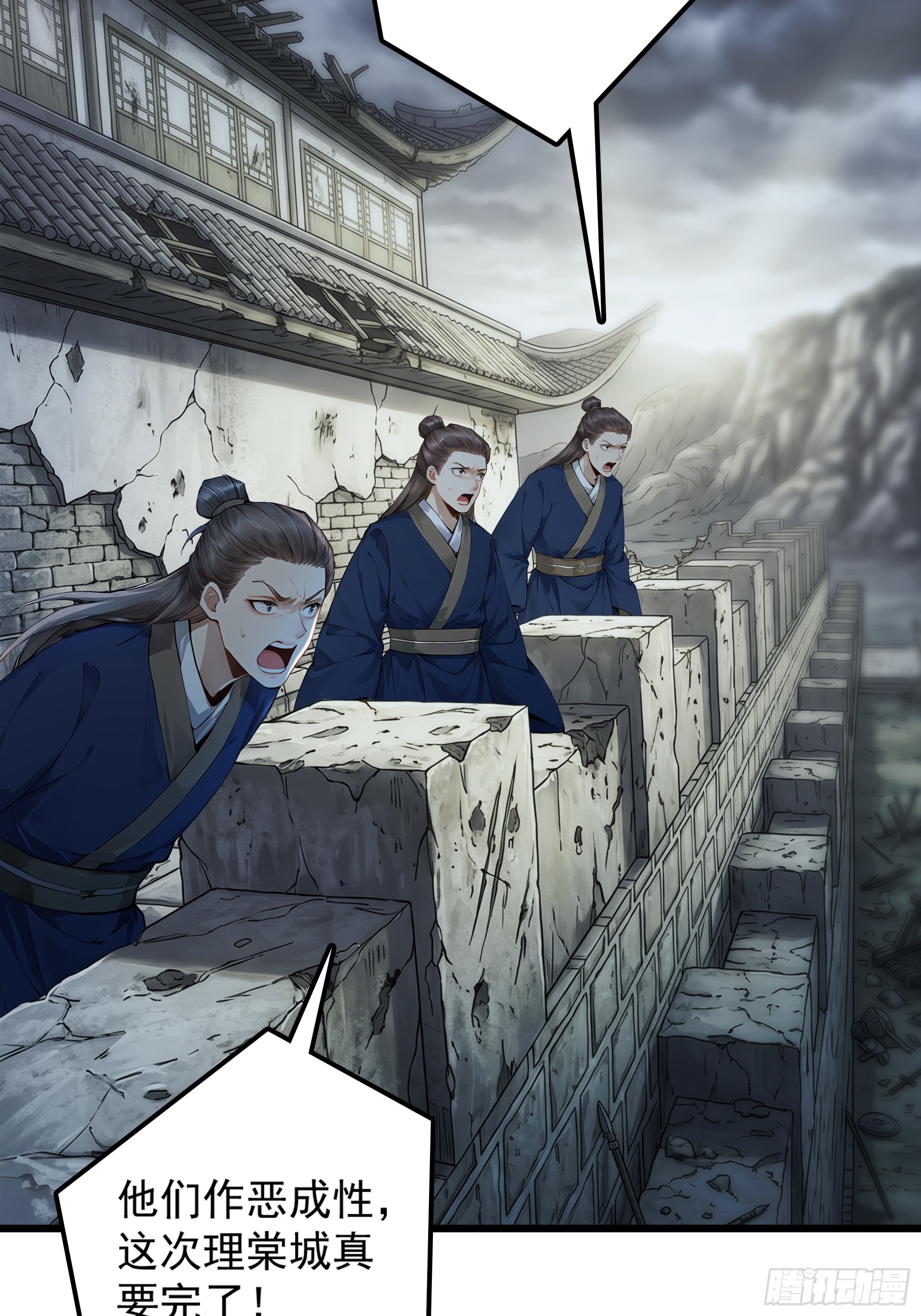 第126话 理棠城危局(1/3)-第137话
