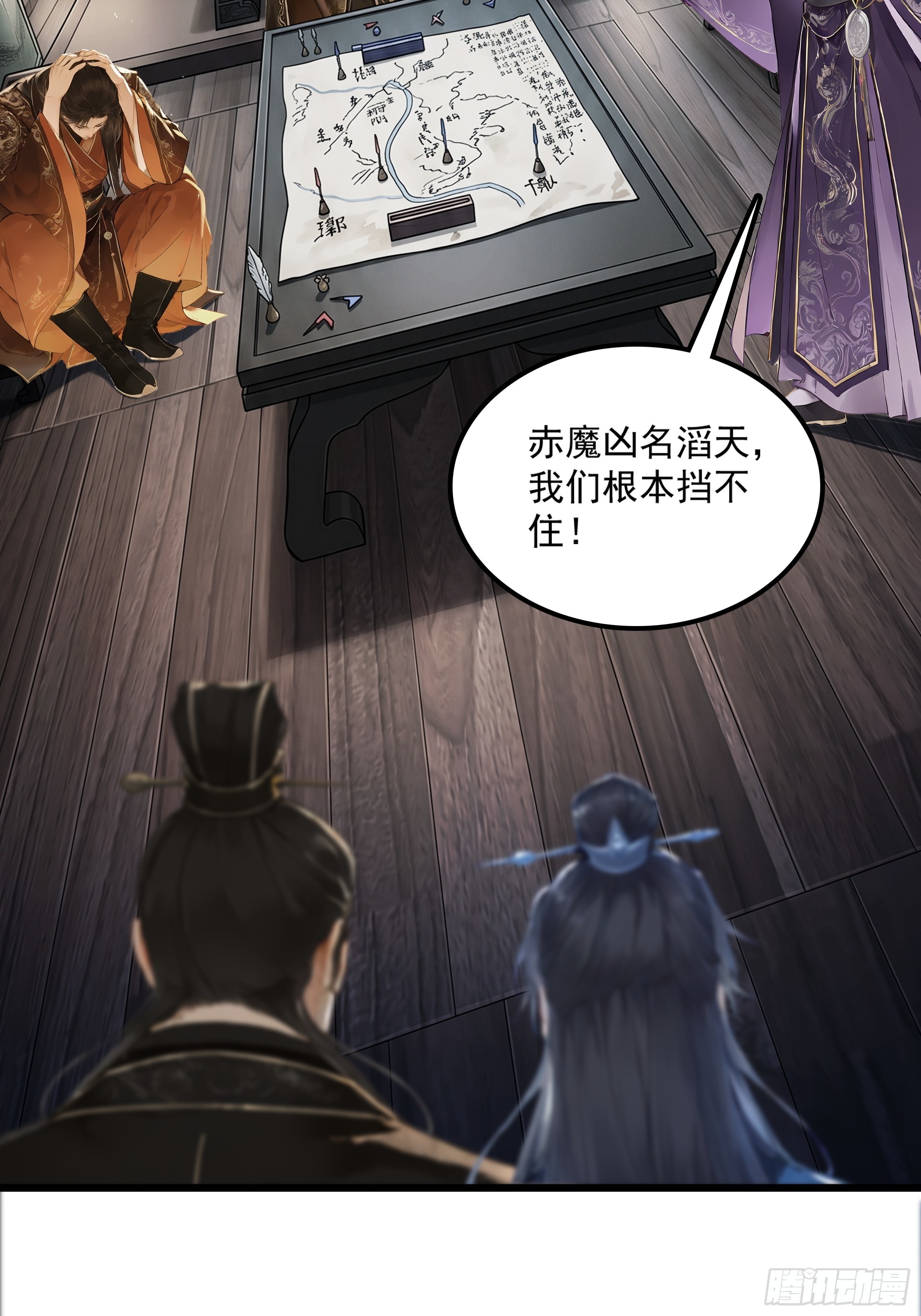 第126话 理棠城危局(1/3)-第137话