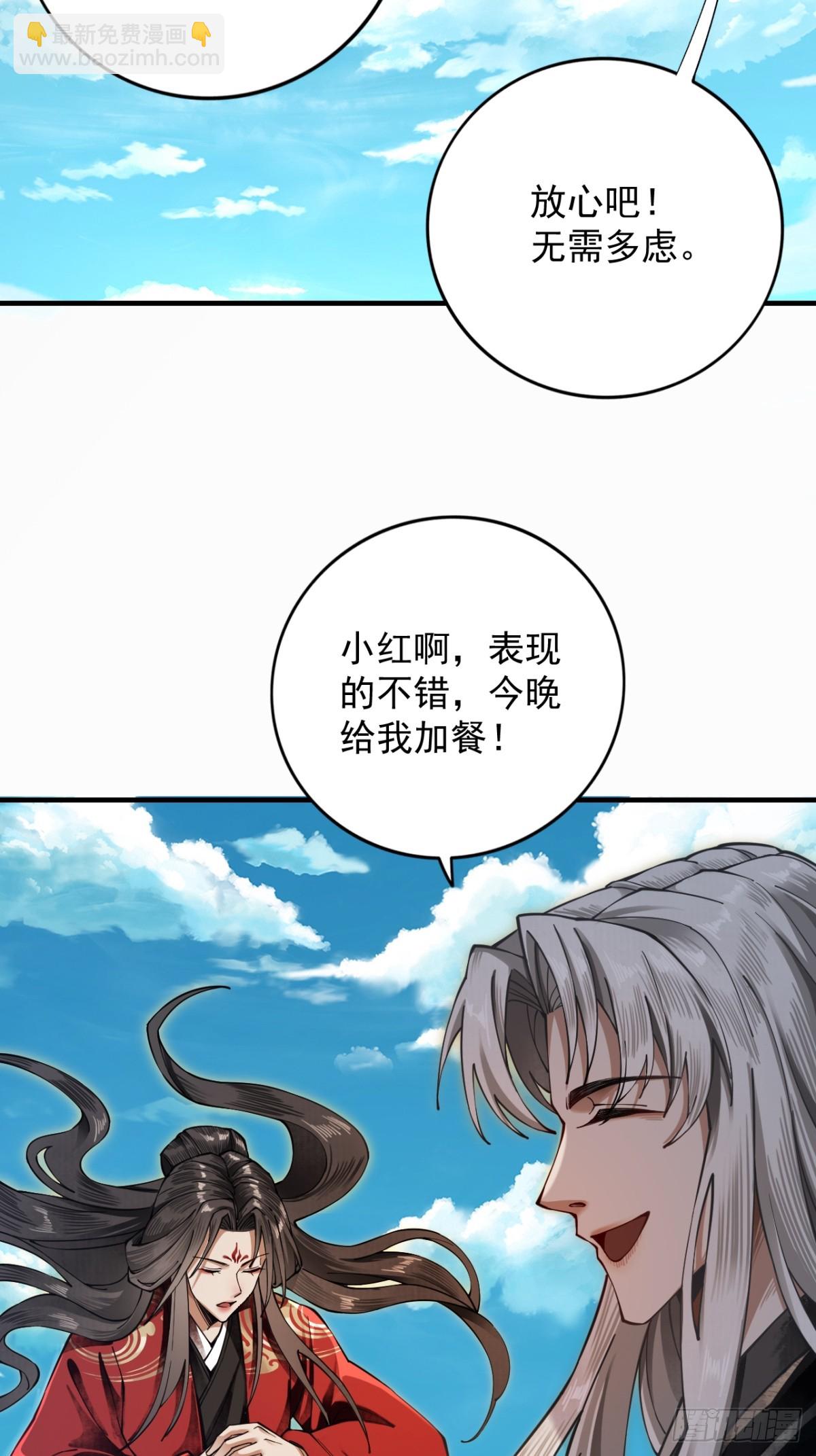 第14话 上苍劫光(1/2)-第15话