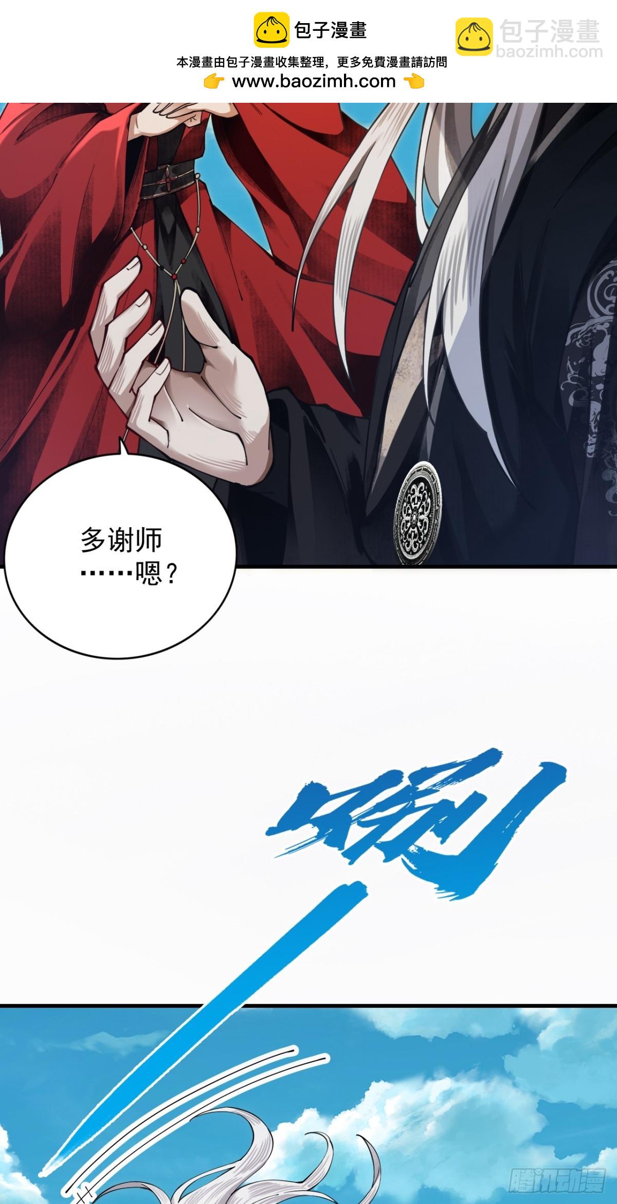 第14话 上苍劫光(1/2)-第15话