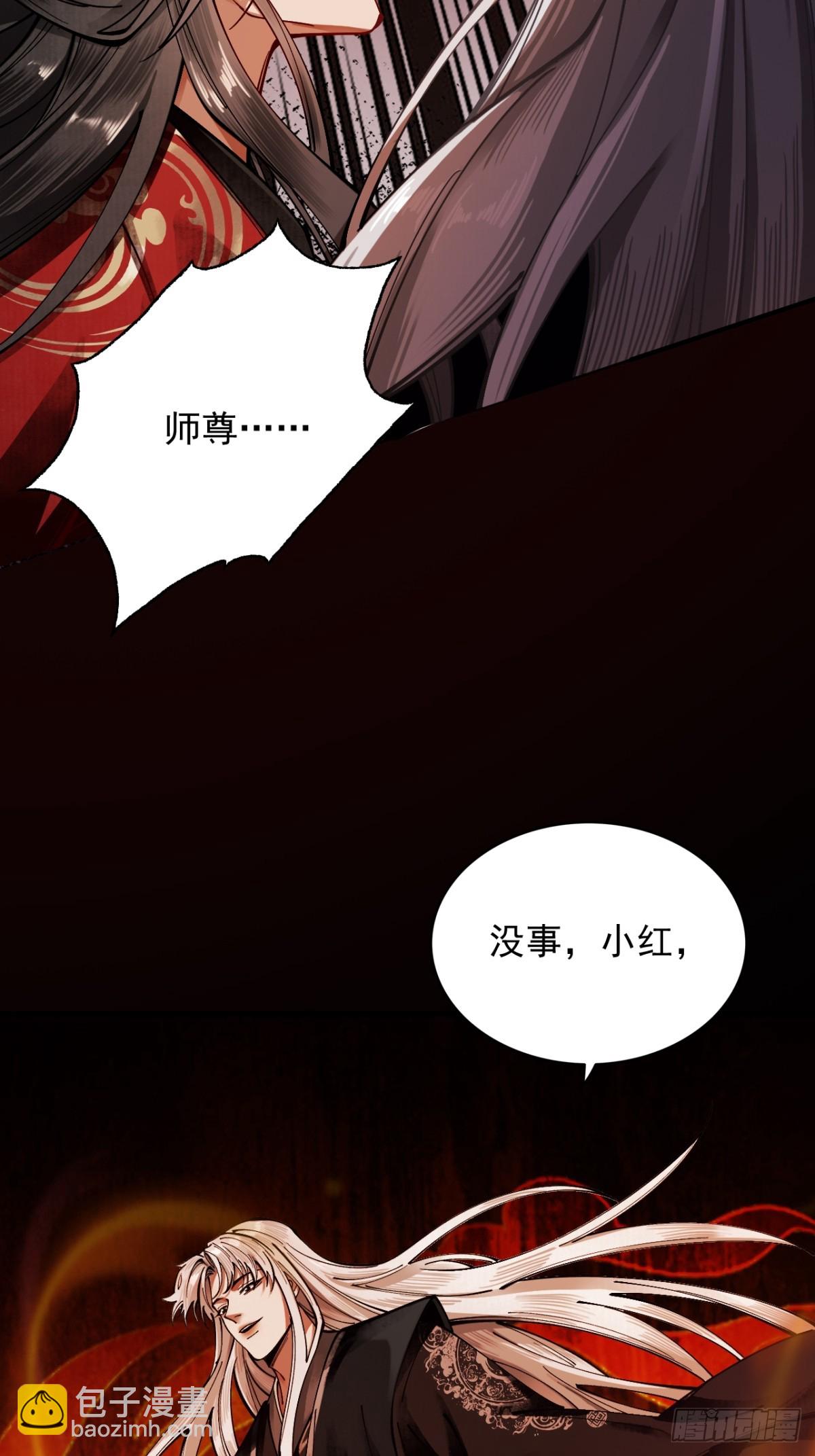 第14话 上苍劫光(1/2)-第15话
