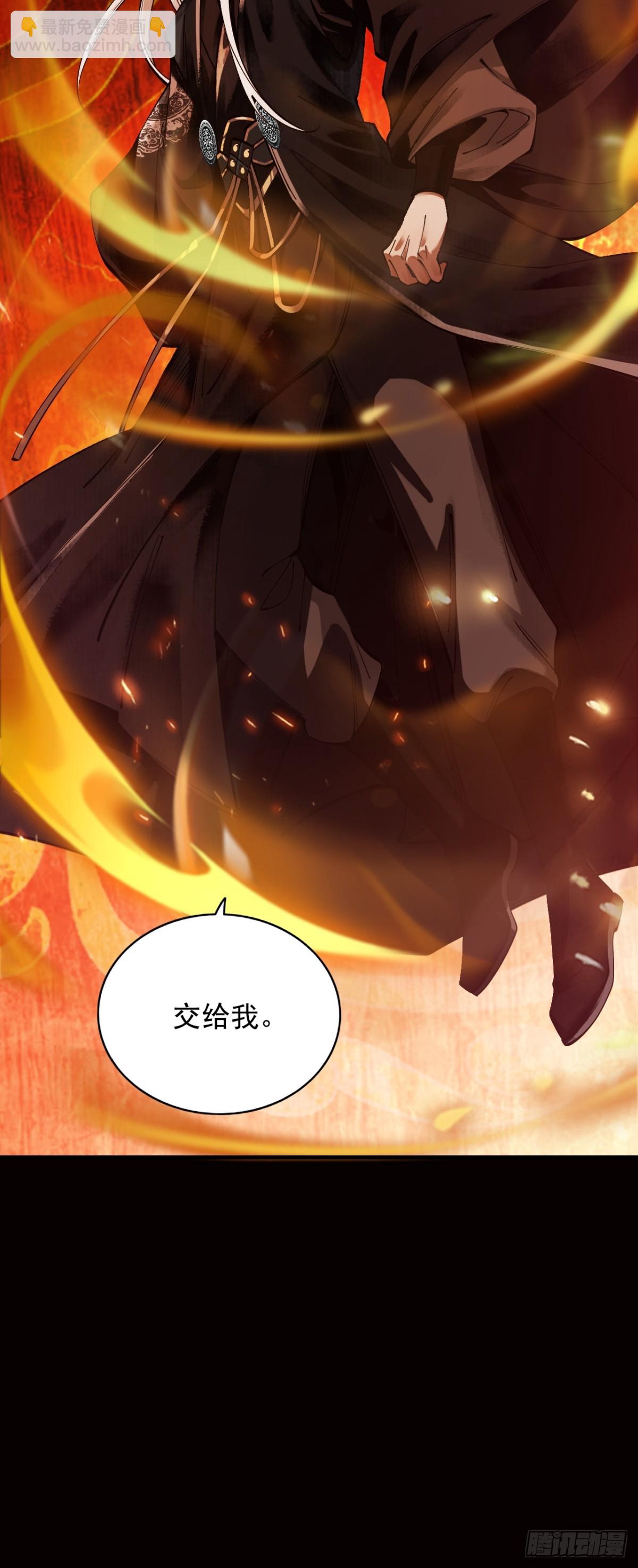第14话 上苍劫光(1/2)-第15话