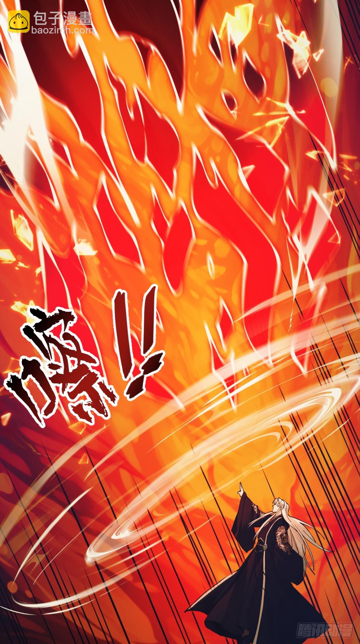 第14话 上苍劫光(1/2)-第15话