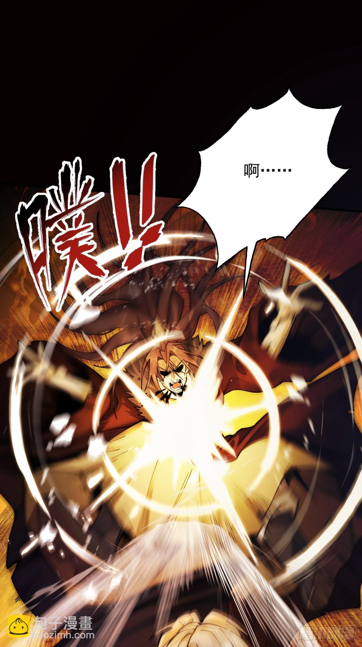第14话 上苍劫光(1/2)-第15话