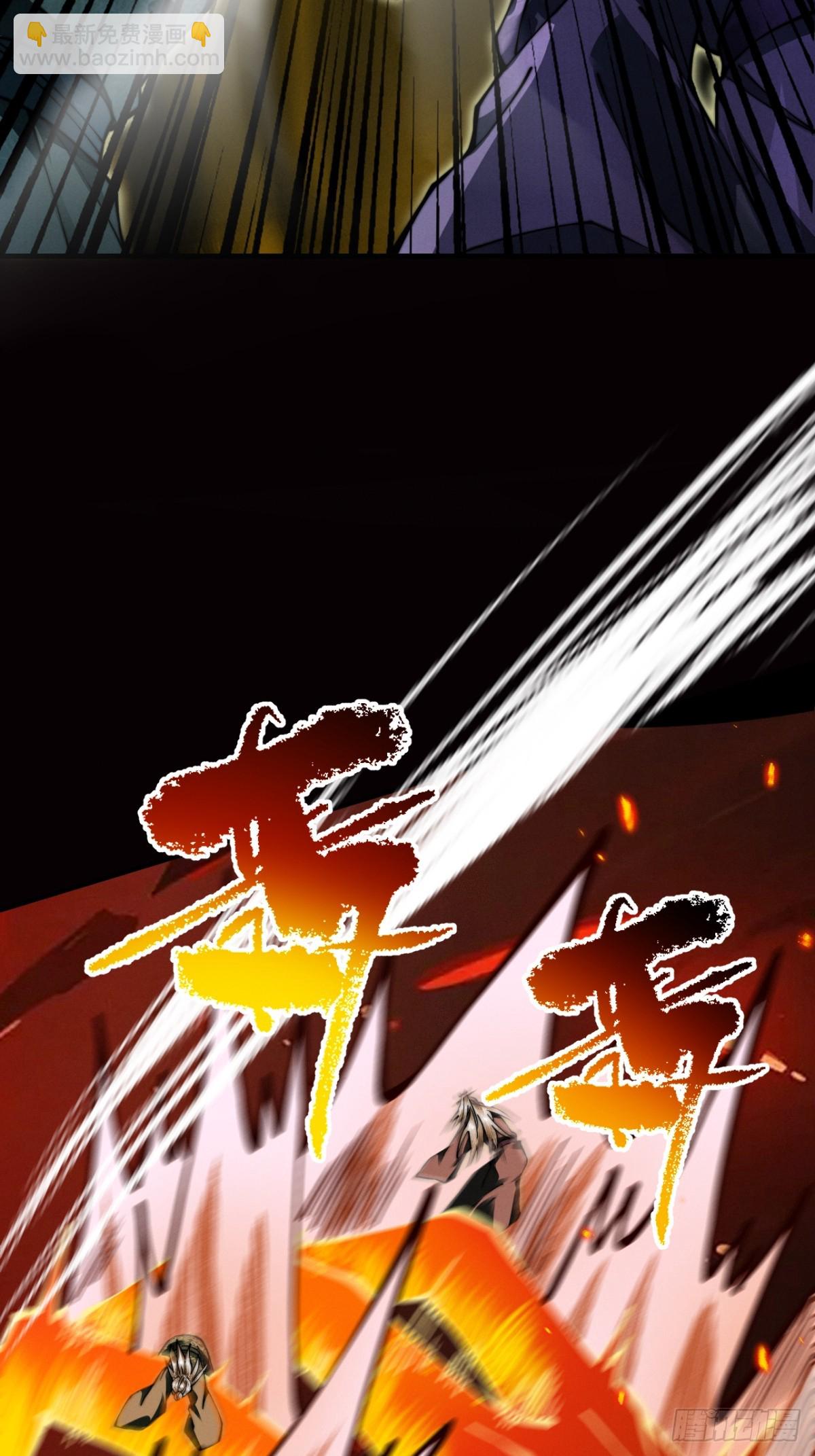 第14话 上苍劫光(1/2)-第15话