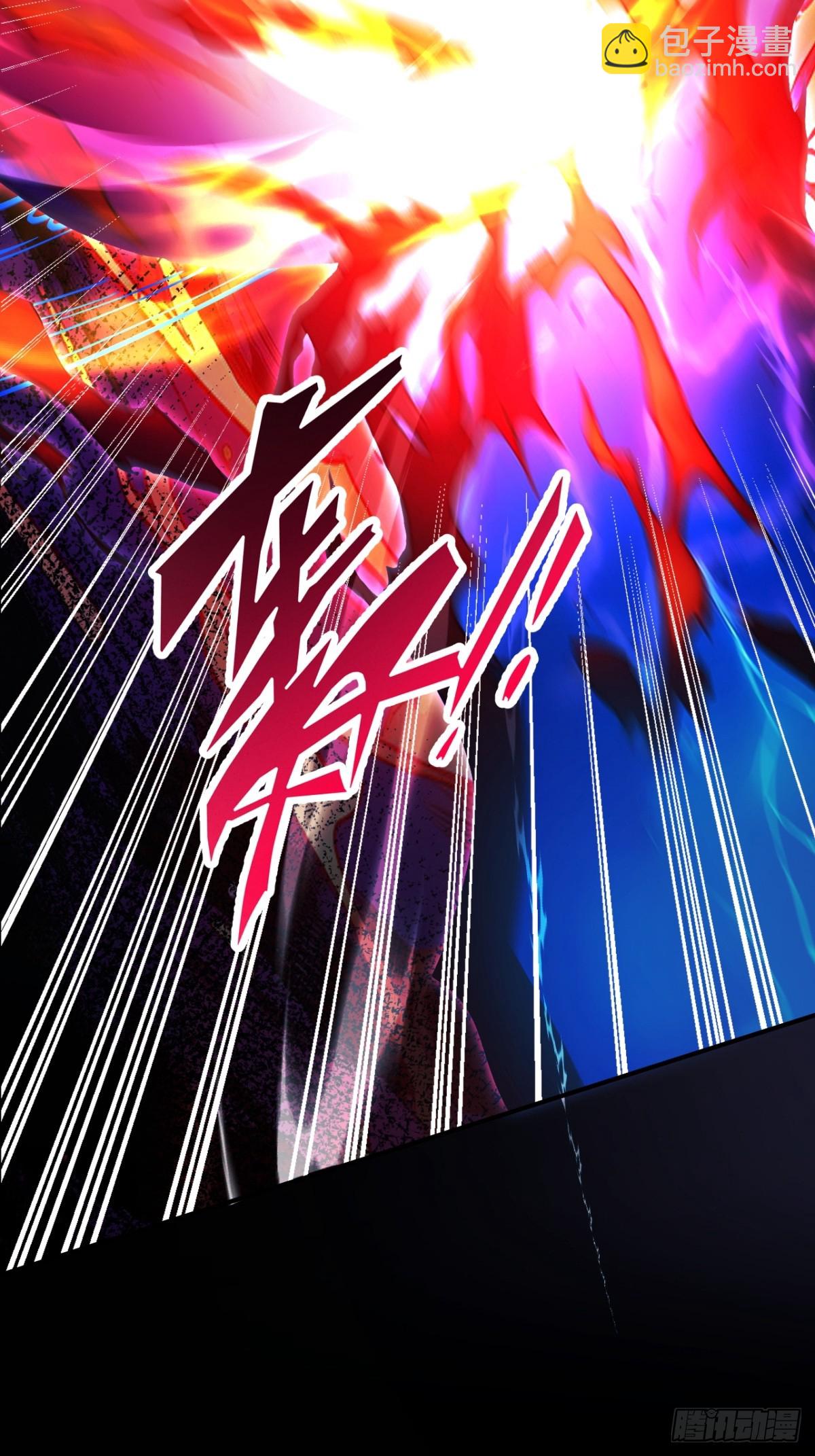 第14话 上苍劫光(1/2)-第15话
