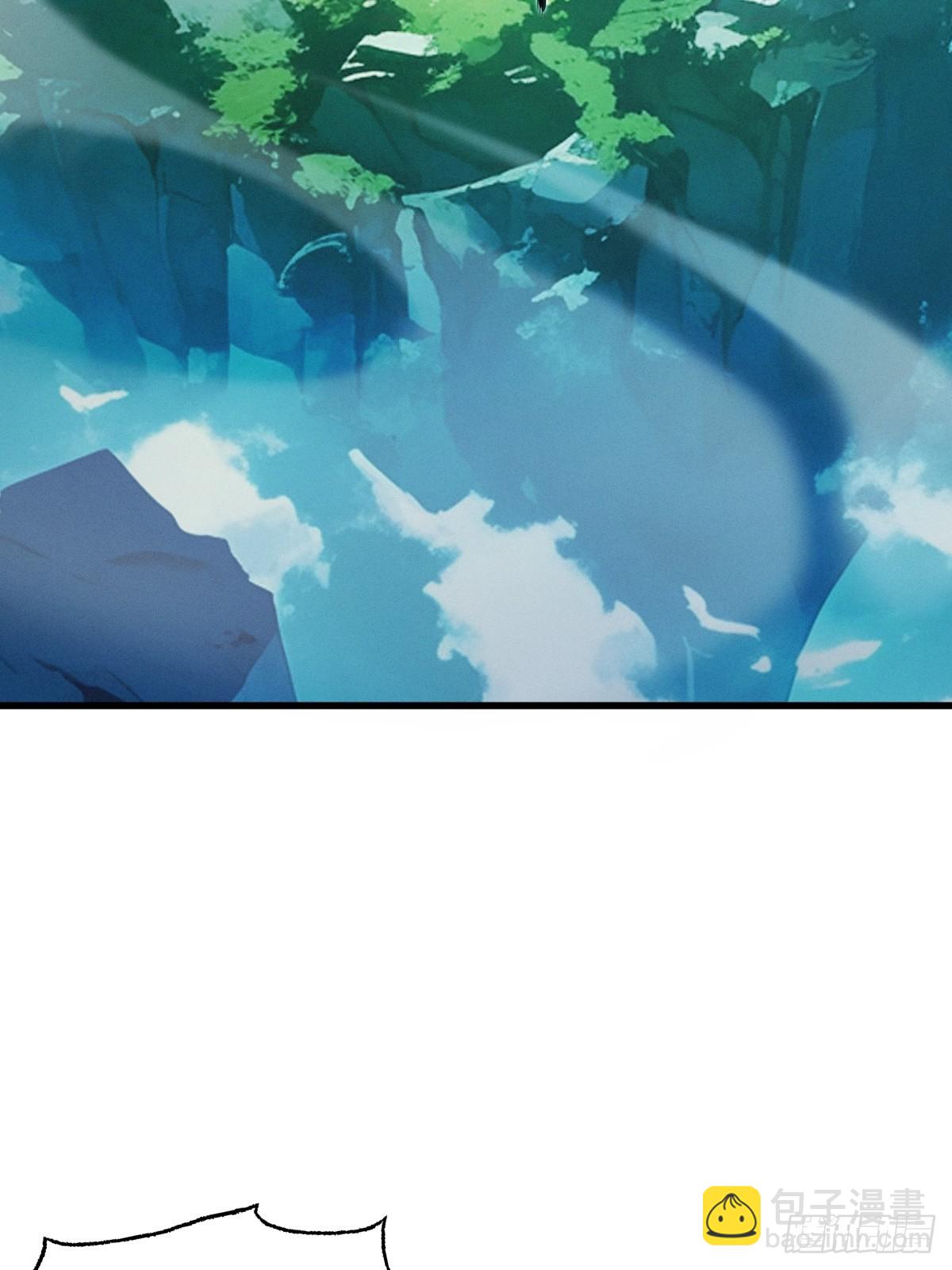 第16话 罗天秘境(1/2)-第17话