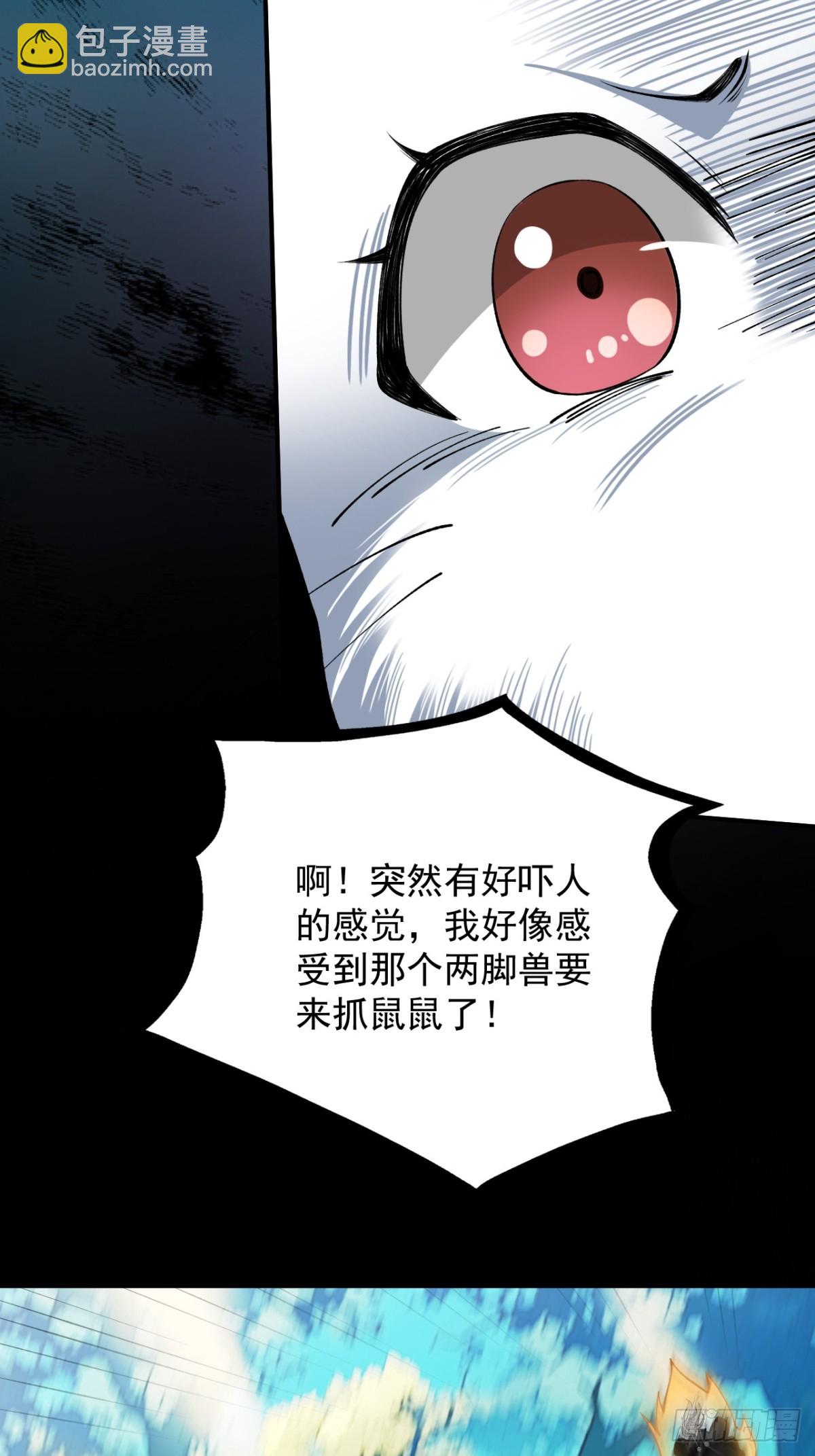 第18话 猫抓老鼠(1/2)-第19话