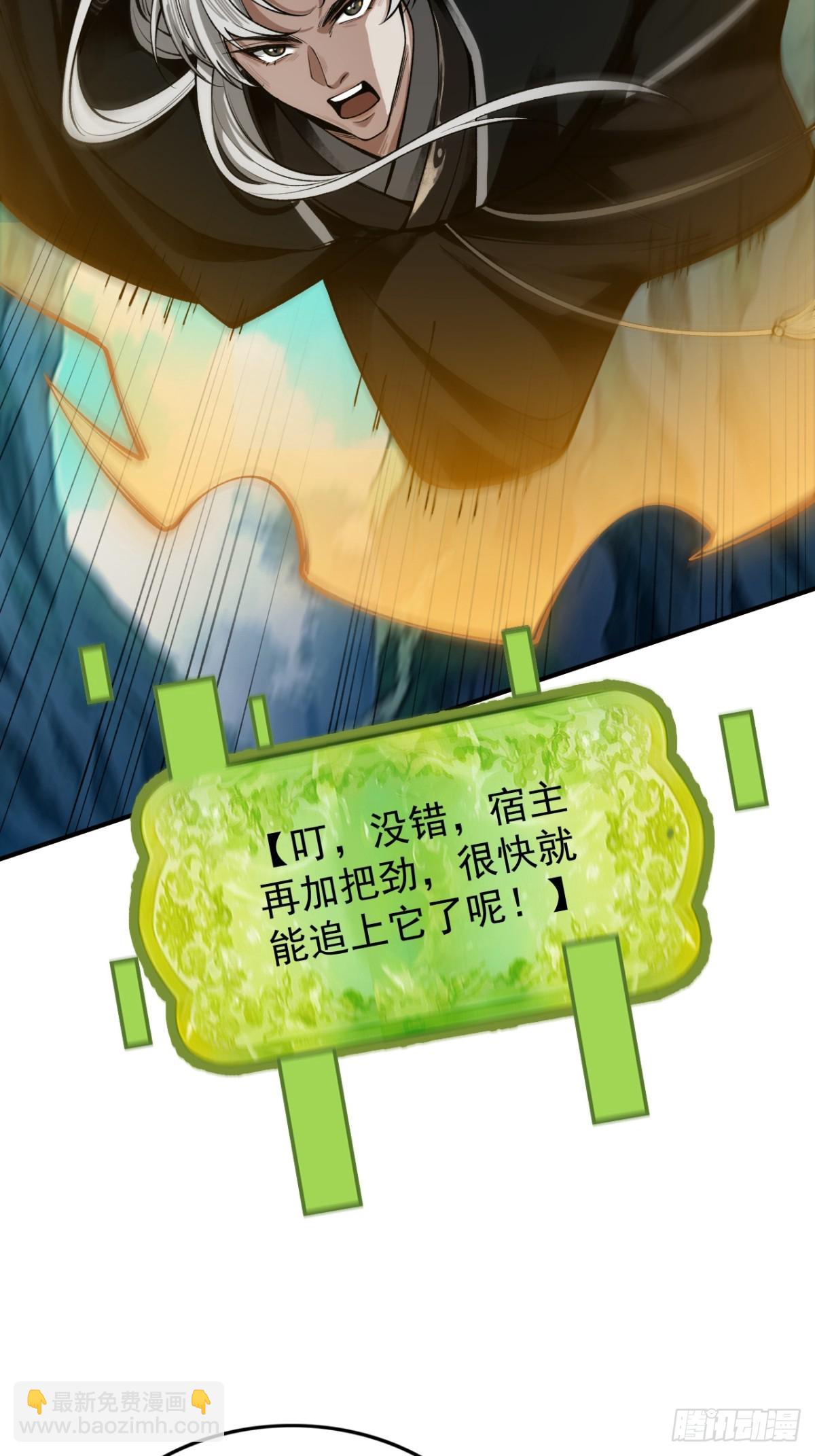 第18话 猫抓老鼠(1/2)-第19话