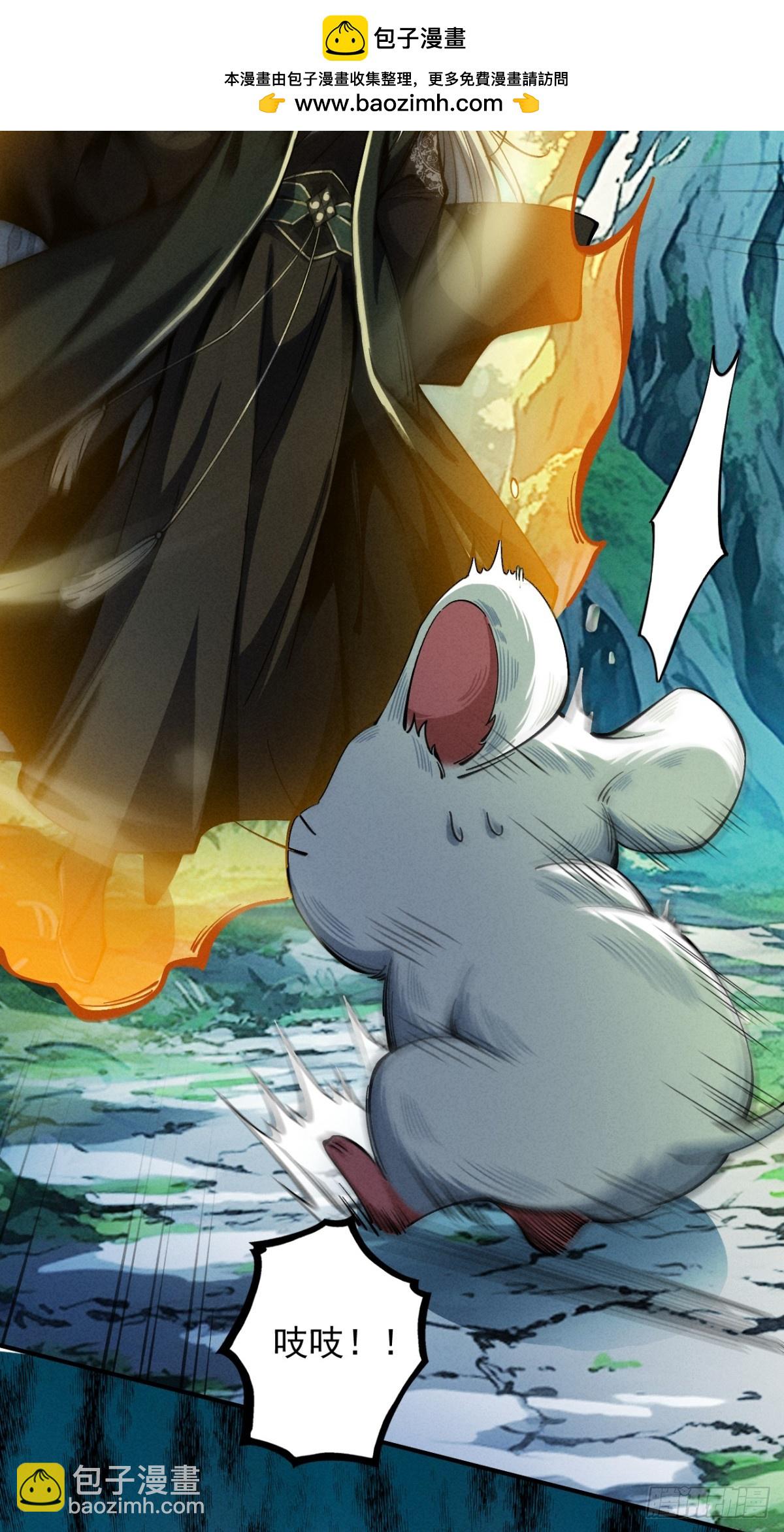 第18话 猫抓老鼠(1/2)-第19话