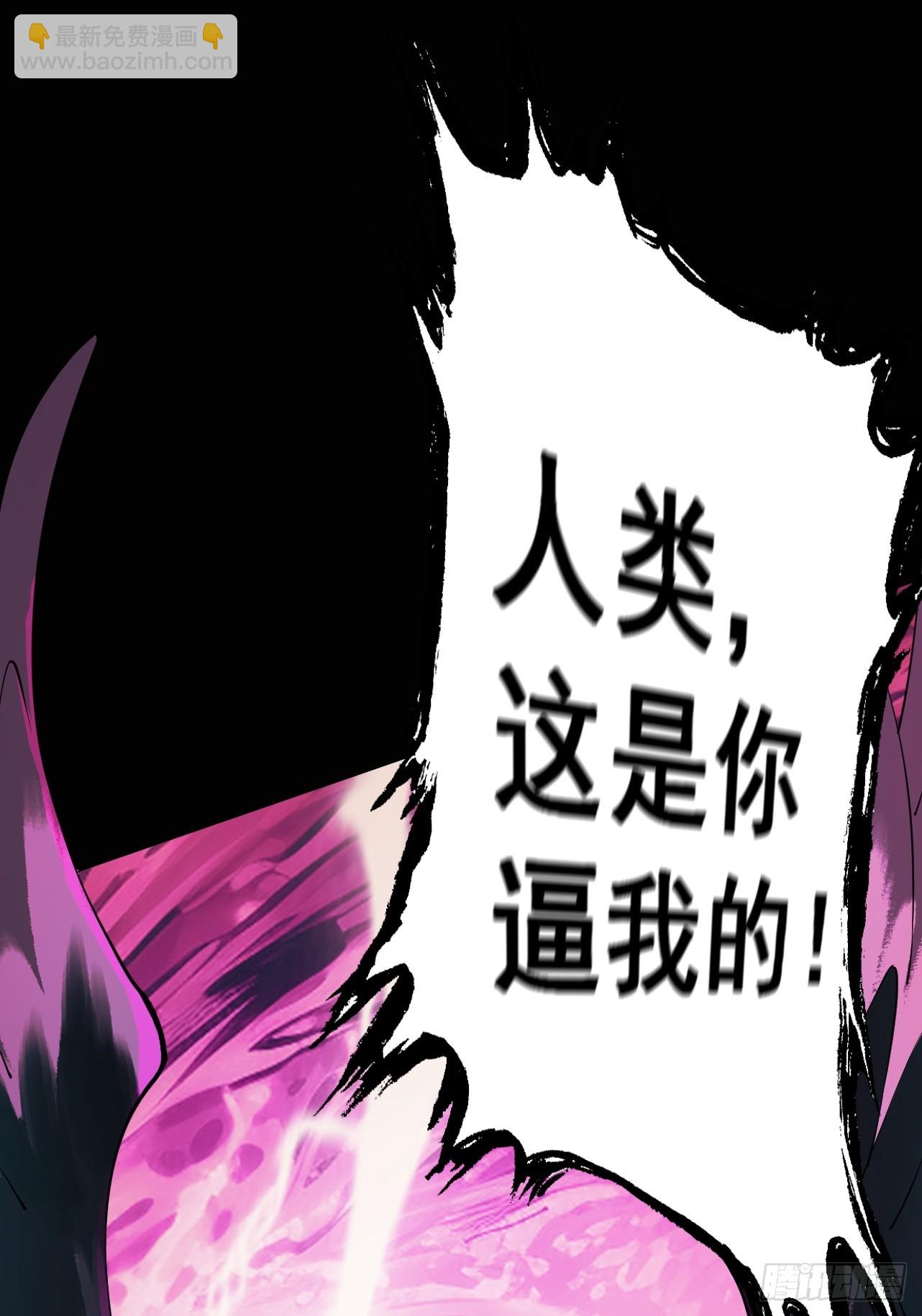 第2话  签到奖励(1/3)-第3话