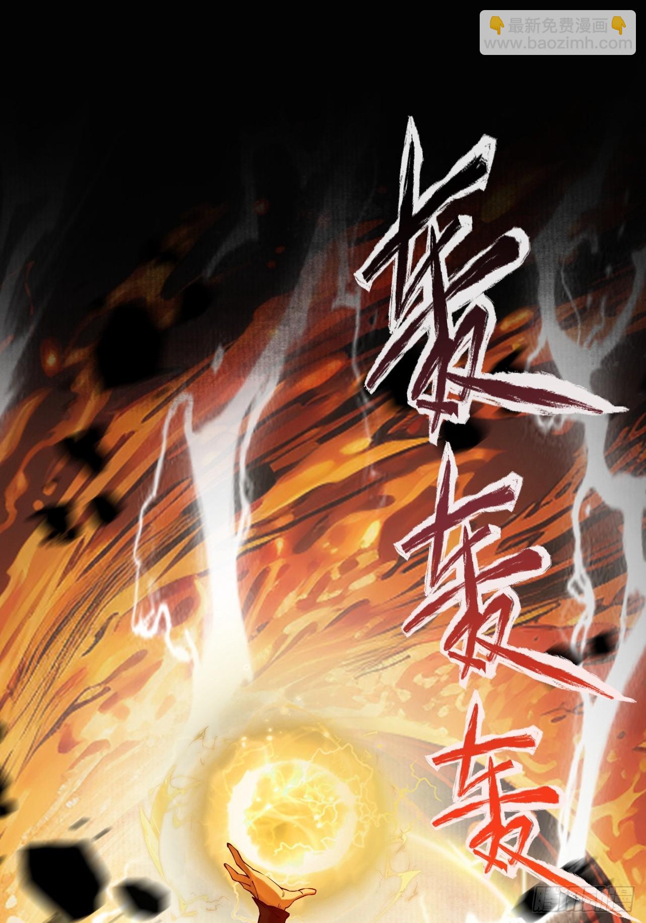 第2话  签到奖励(1/3)-第3话