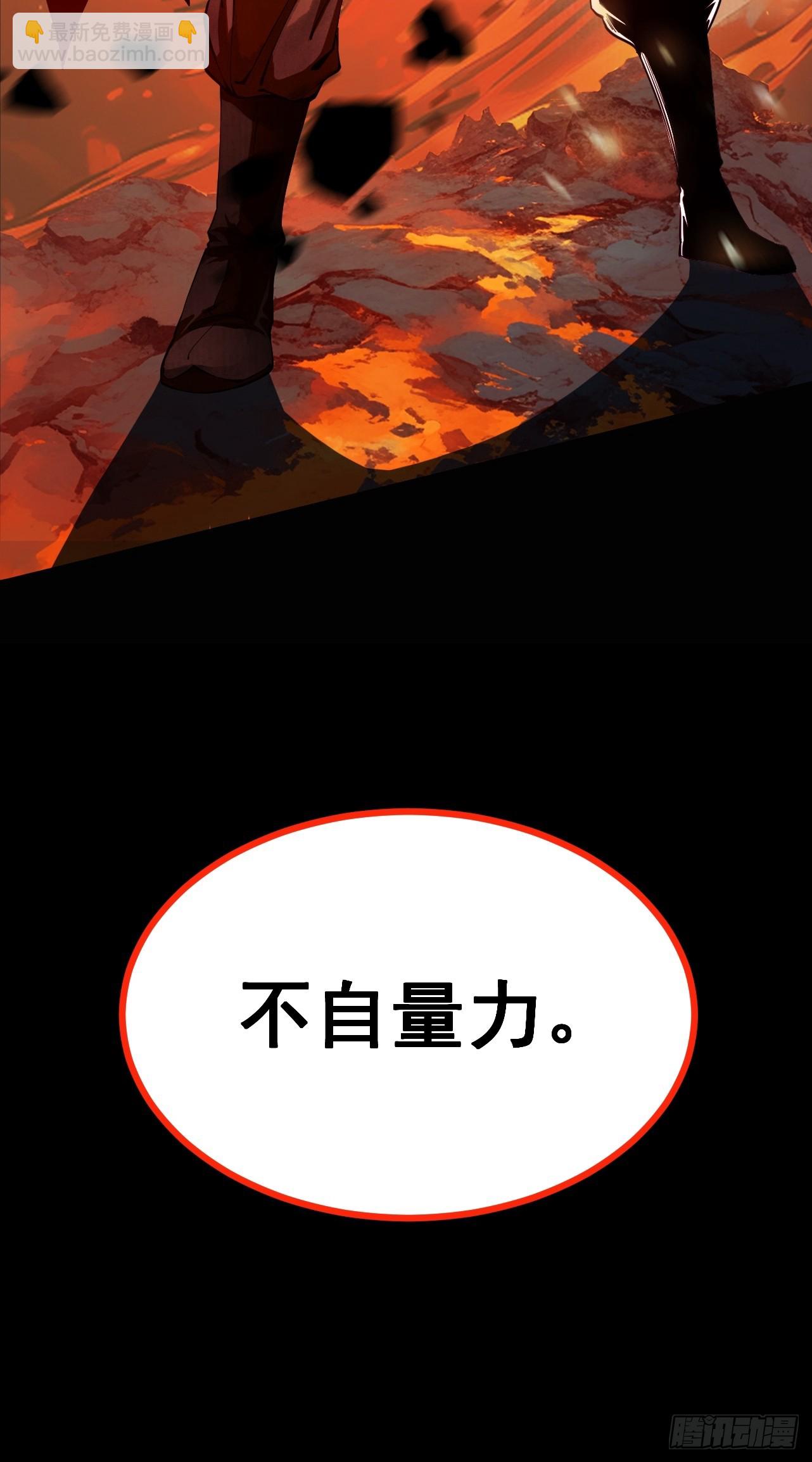 第2话  签到奖励(1/3)-第3话