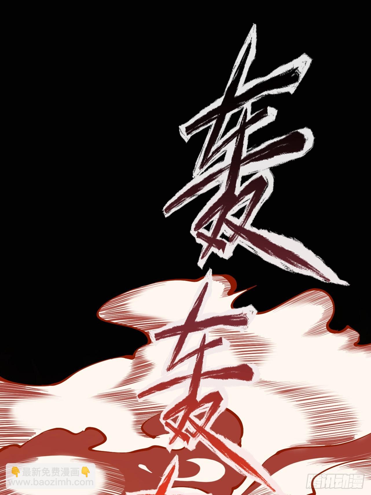 第2话  签到奖励(1/3)-第3话