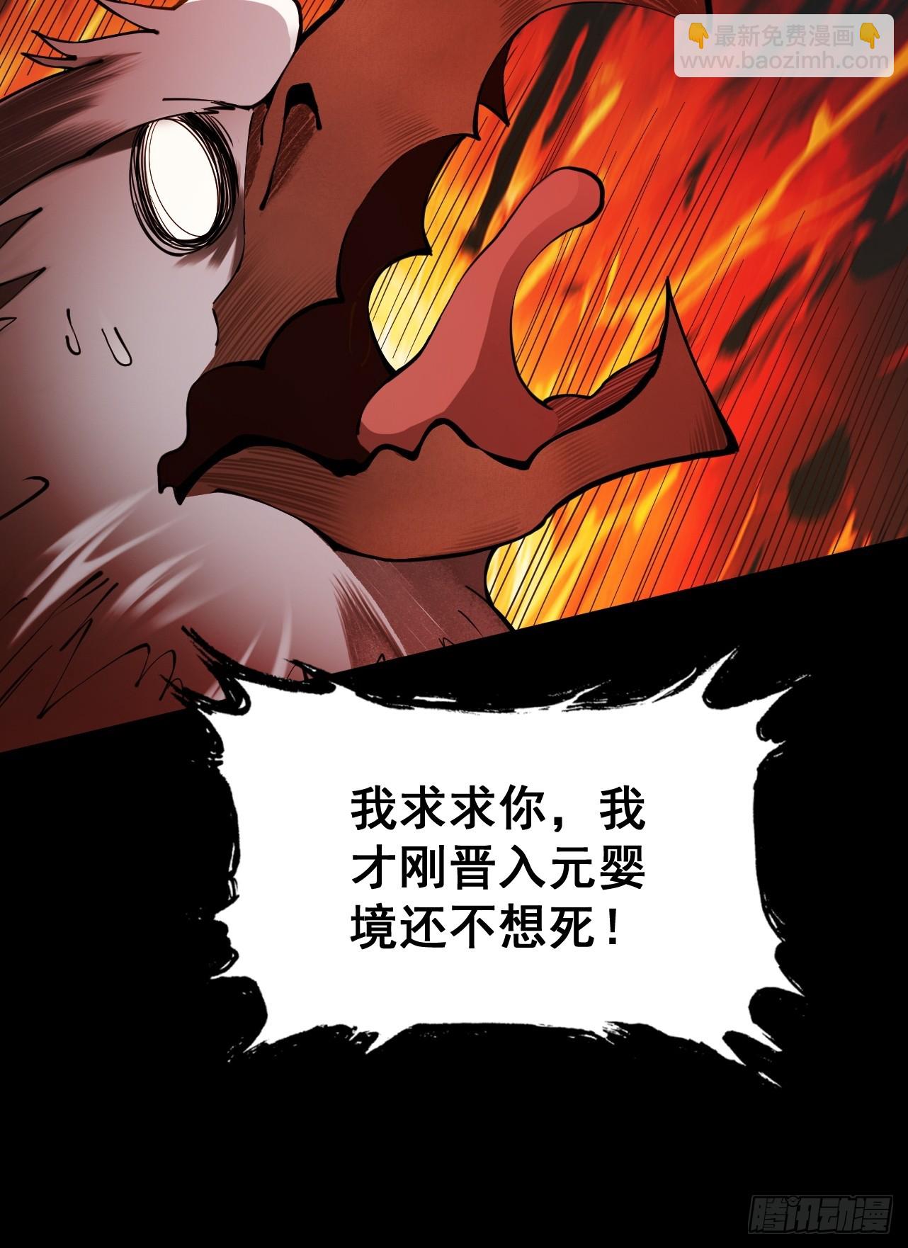 第2话  签到奖励(1/3)-第3话