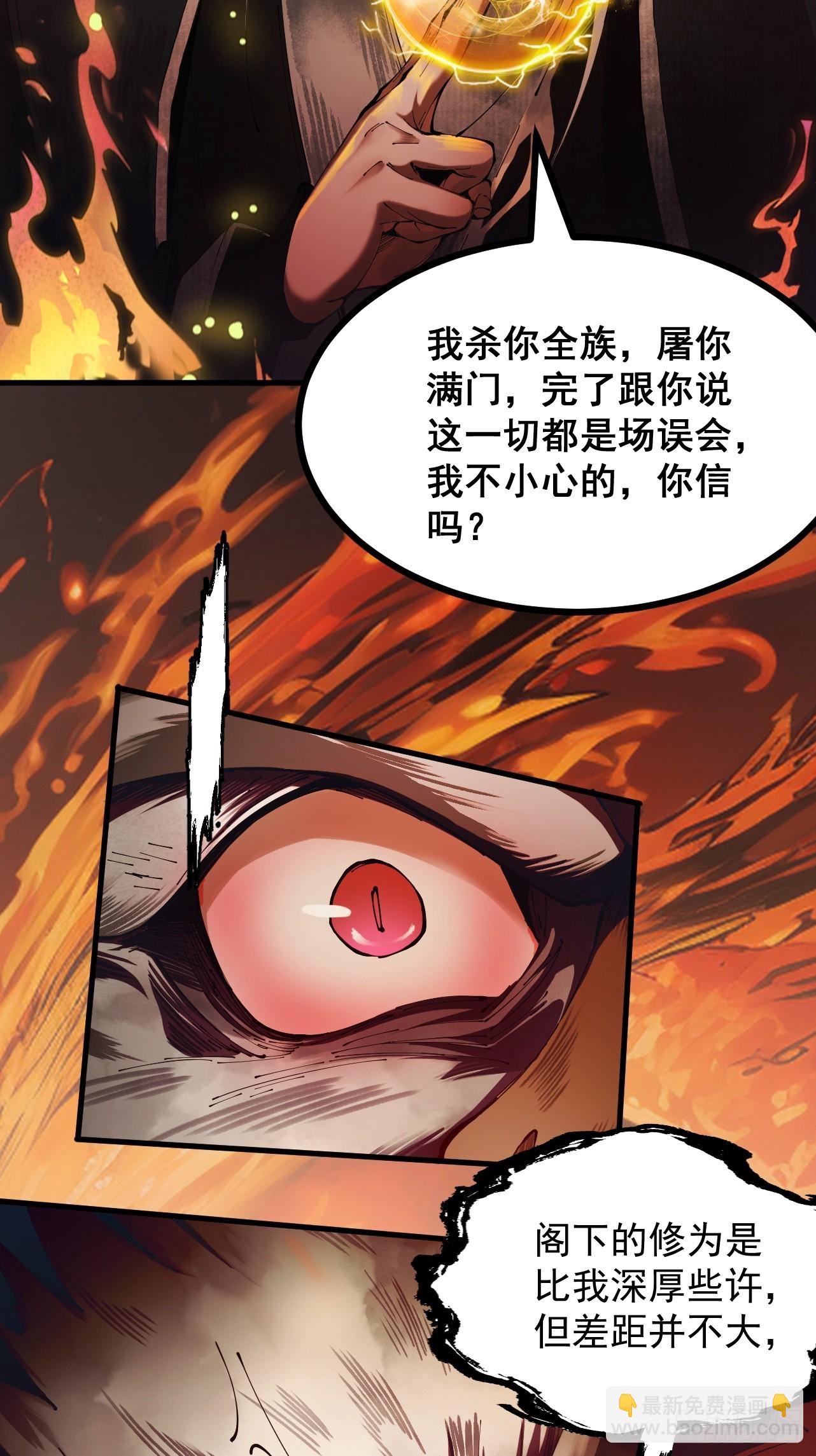 第2话  签到奖励(1/3)-第3话