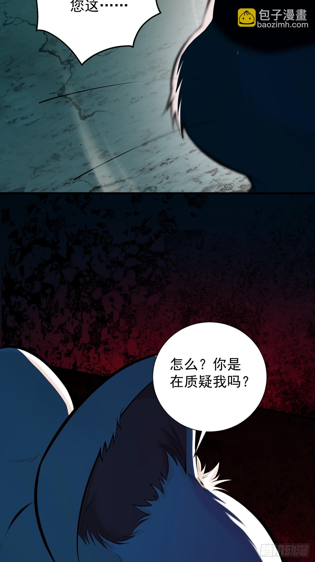 第20话 宣战(1/2)-第21话