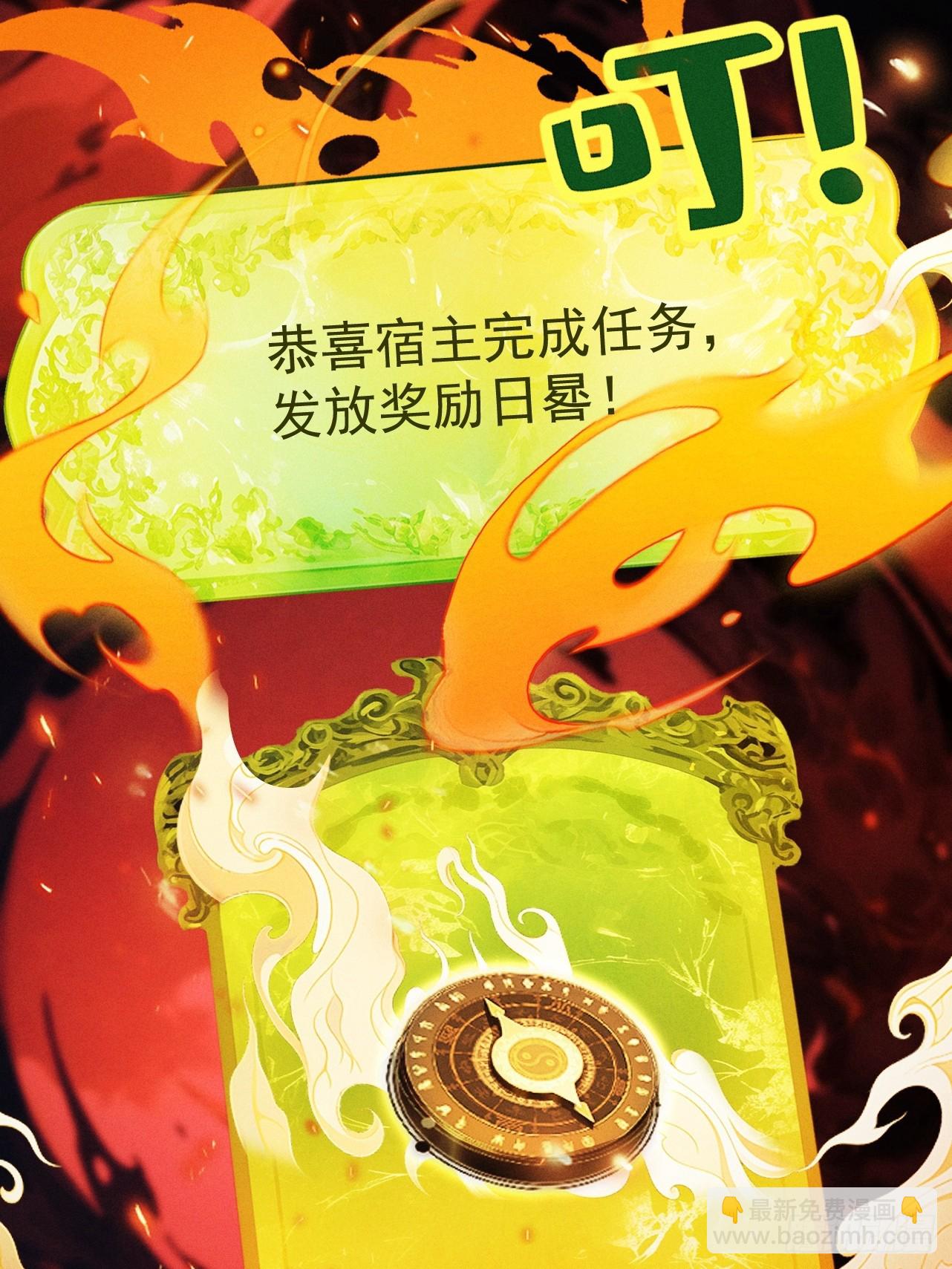 第20话 宣战(1/2)-第21话
