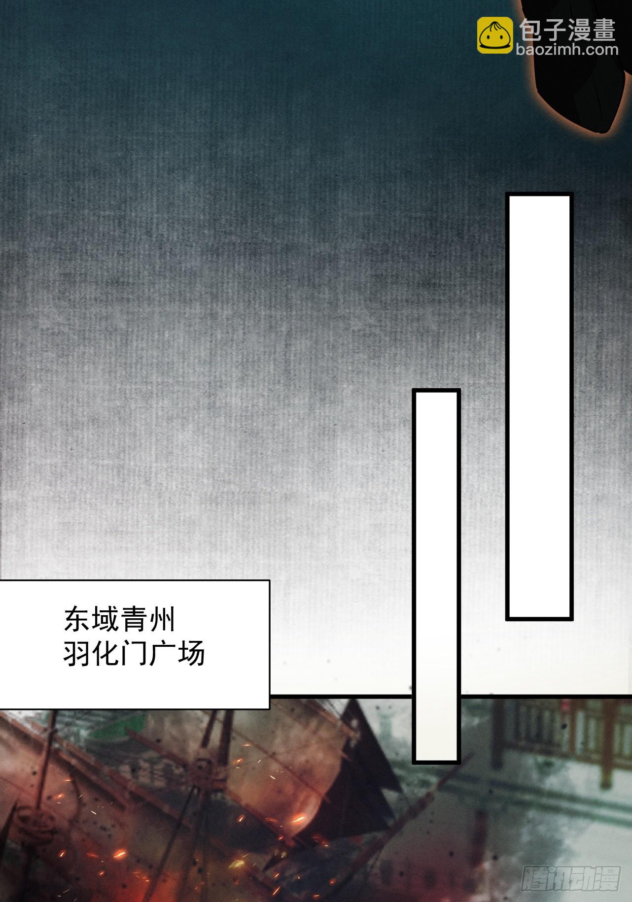 第20话 宣战(1/2)-第21话