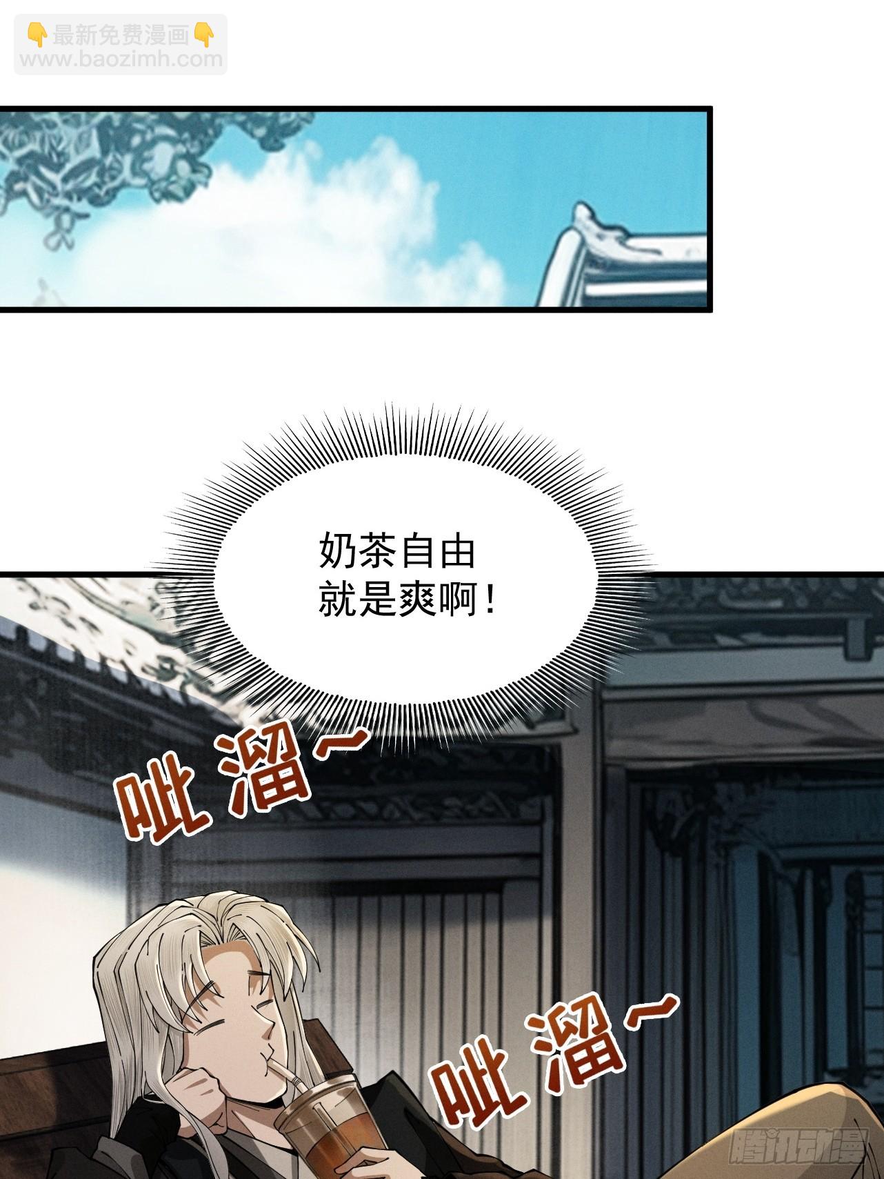 第22话 临时任务(1/2)-第23话
