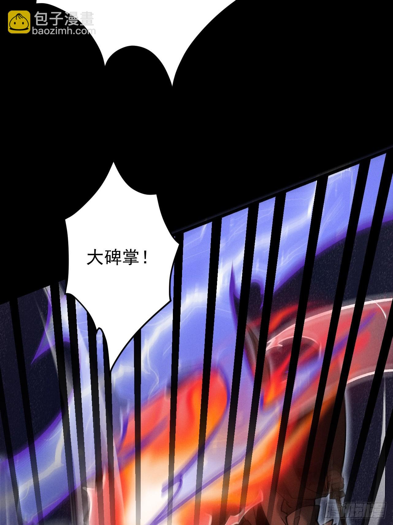 第24话 魔焰噬尊(1/3)-第25话