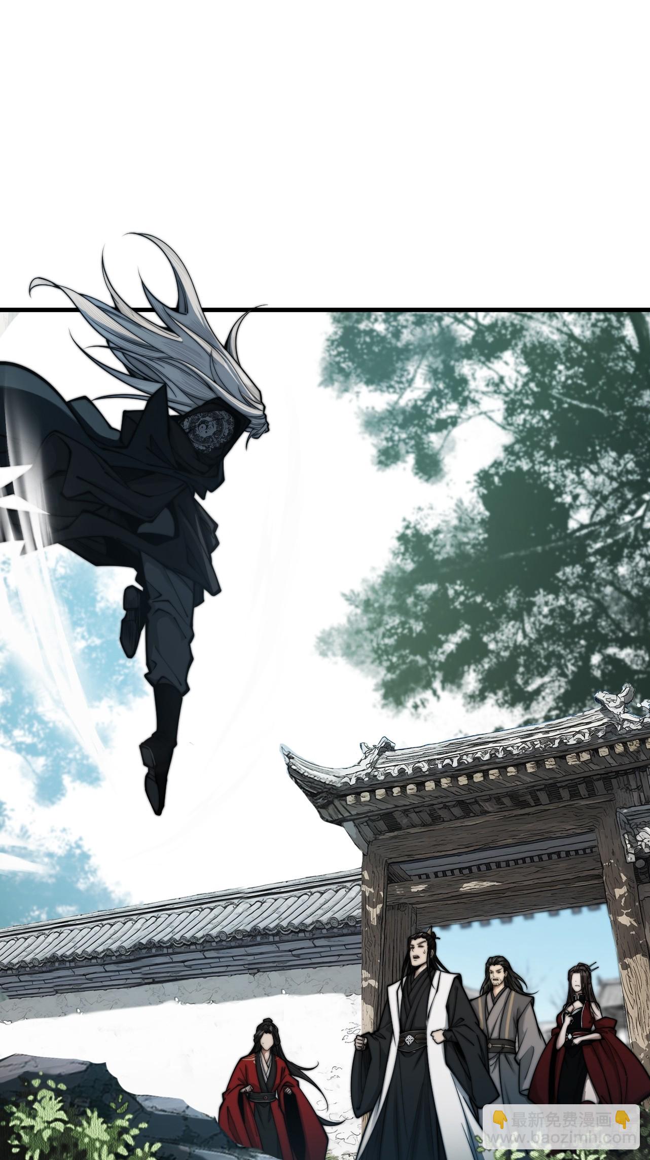 第26话 师尊饶命！(1/2)-第27话