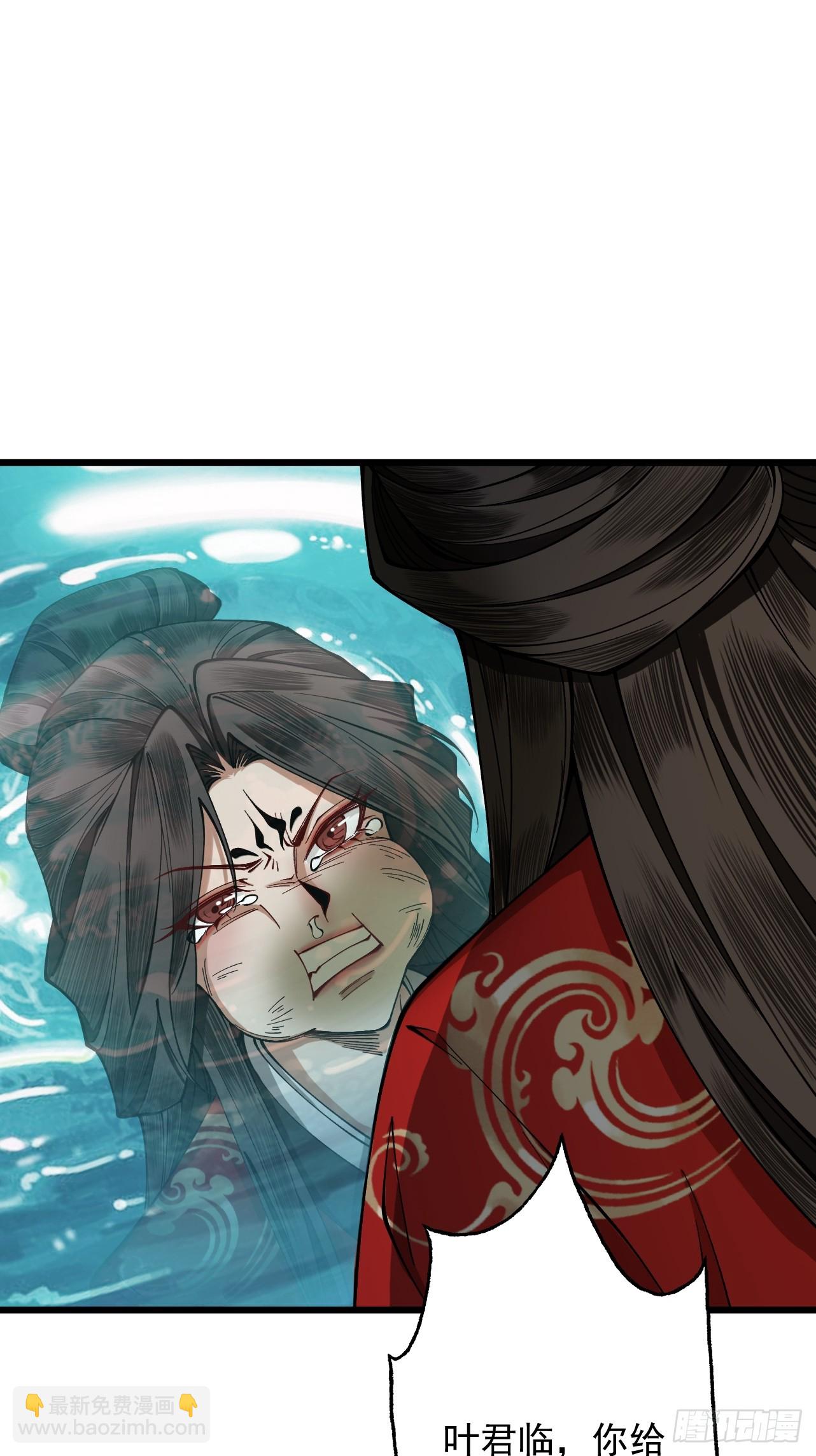 第26话 师尊饶命！(1/2)-第27话