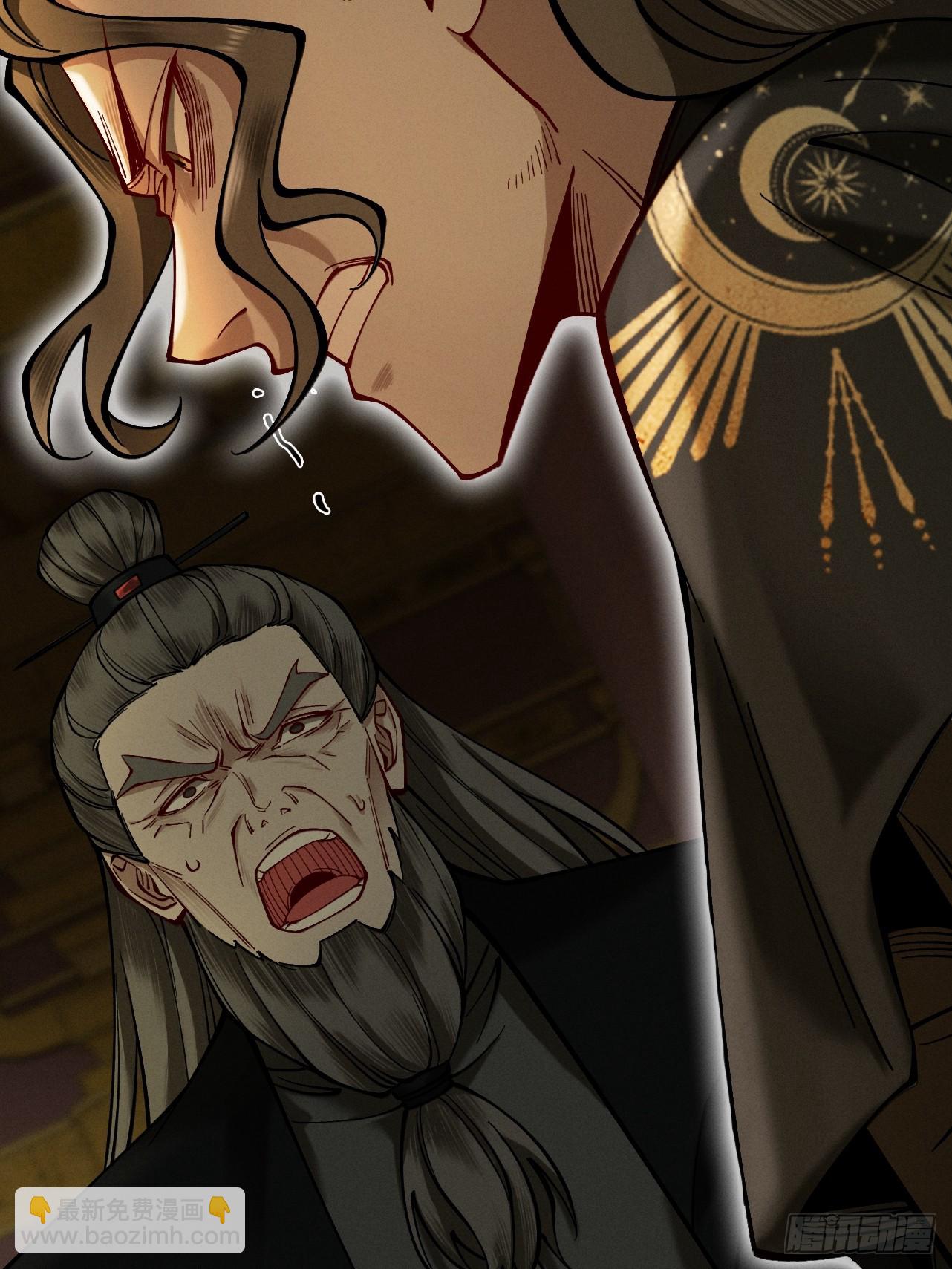 第26话 师尊饶命！(1/2)-第27话