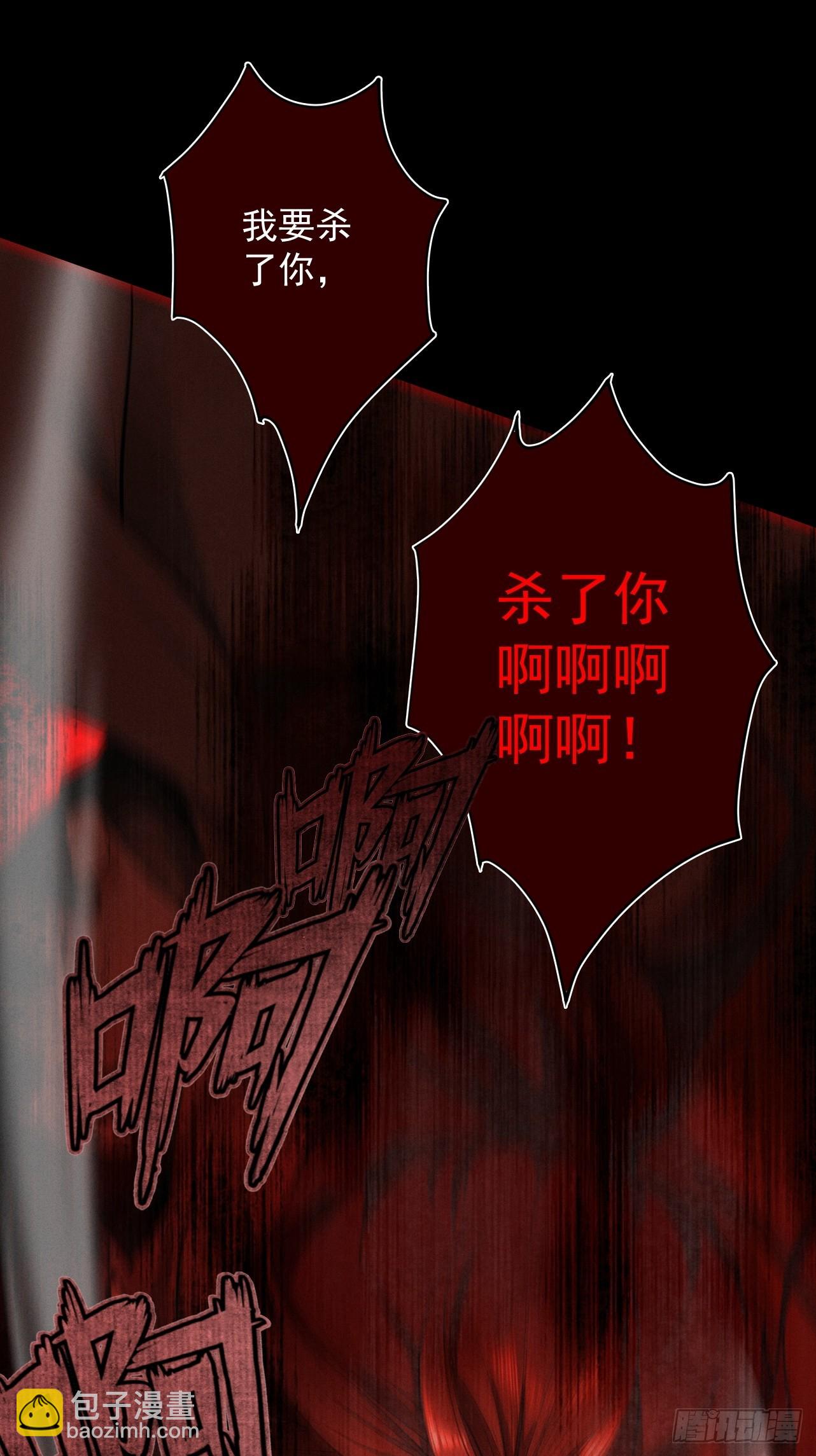 第30话 你在狗叫什么?(1/3)-第31话