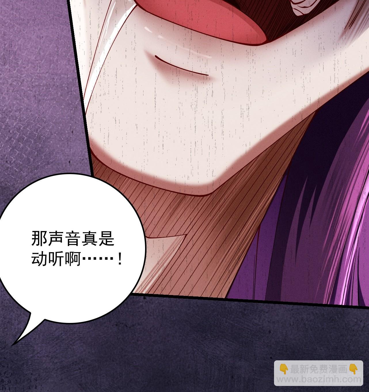 第30话 你在狗叫什么?(1/3)-第31话