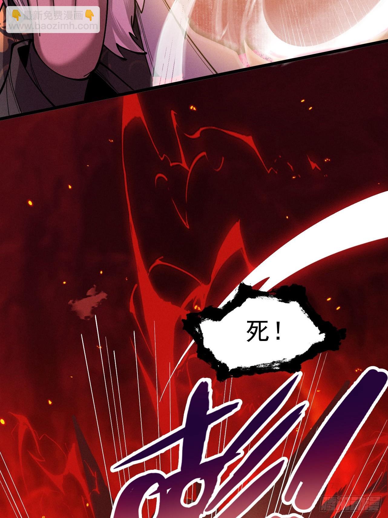第32话 疯魔血脉(1/3)-第33话