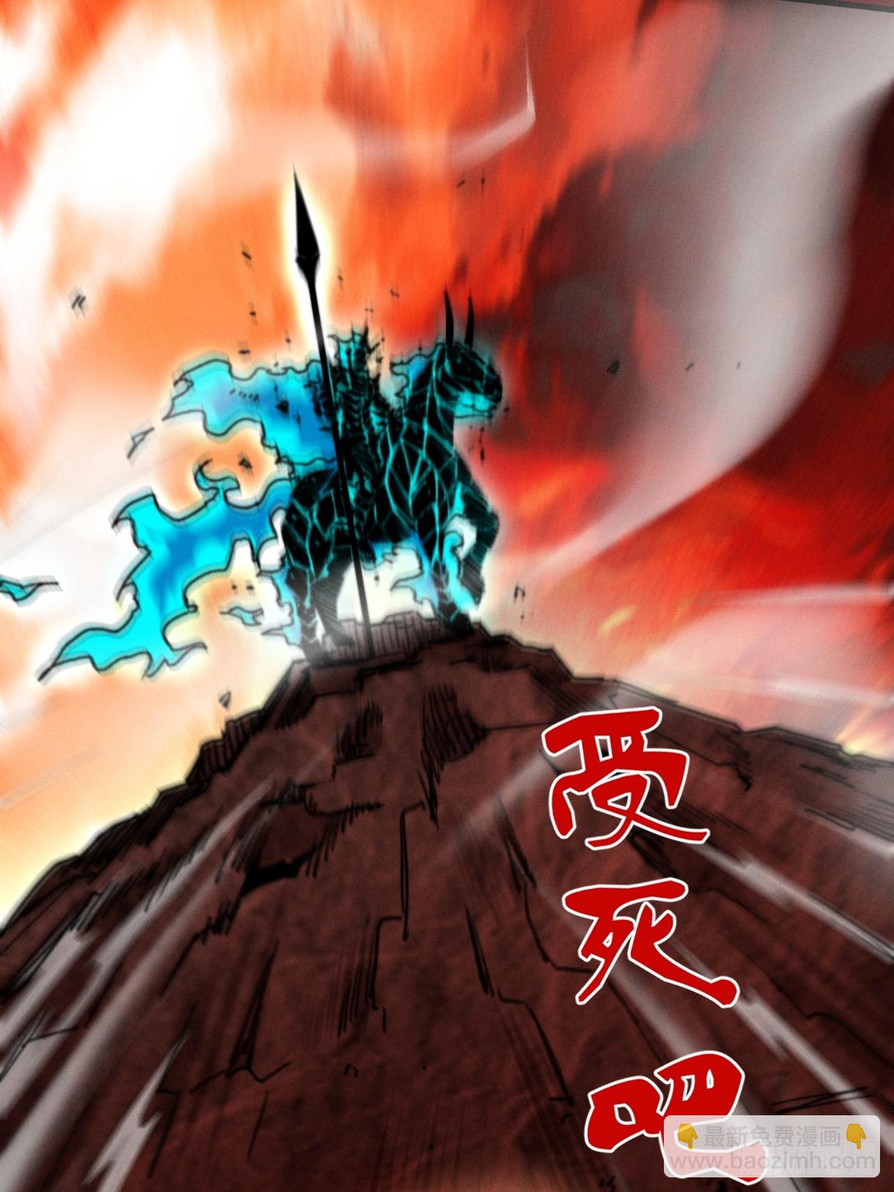 第34话 冥渊百族出世(1/3)-第35话