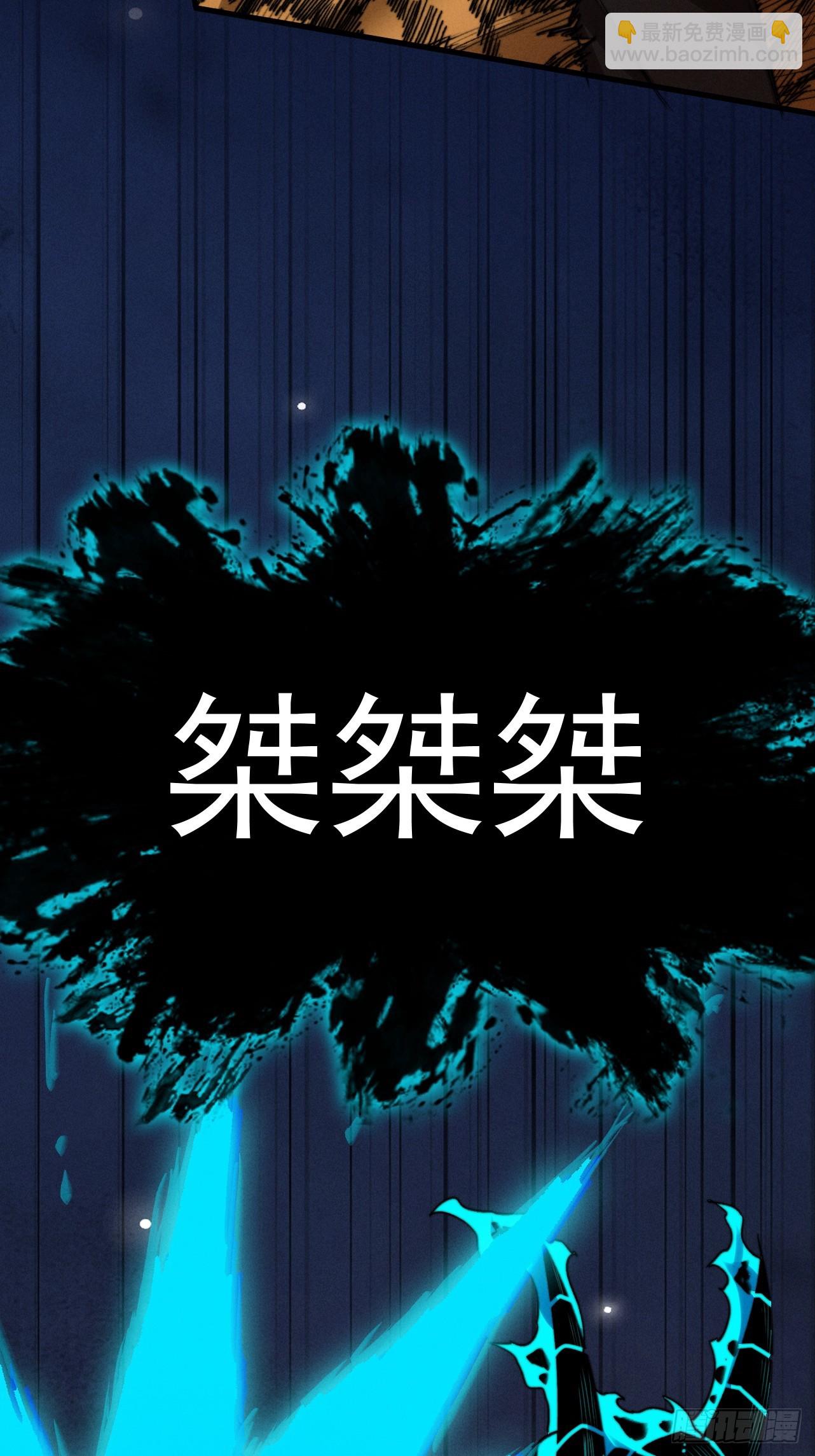 第34话 冥渊百族出世(1/3)-第35话