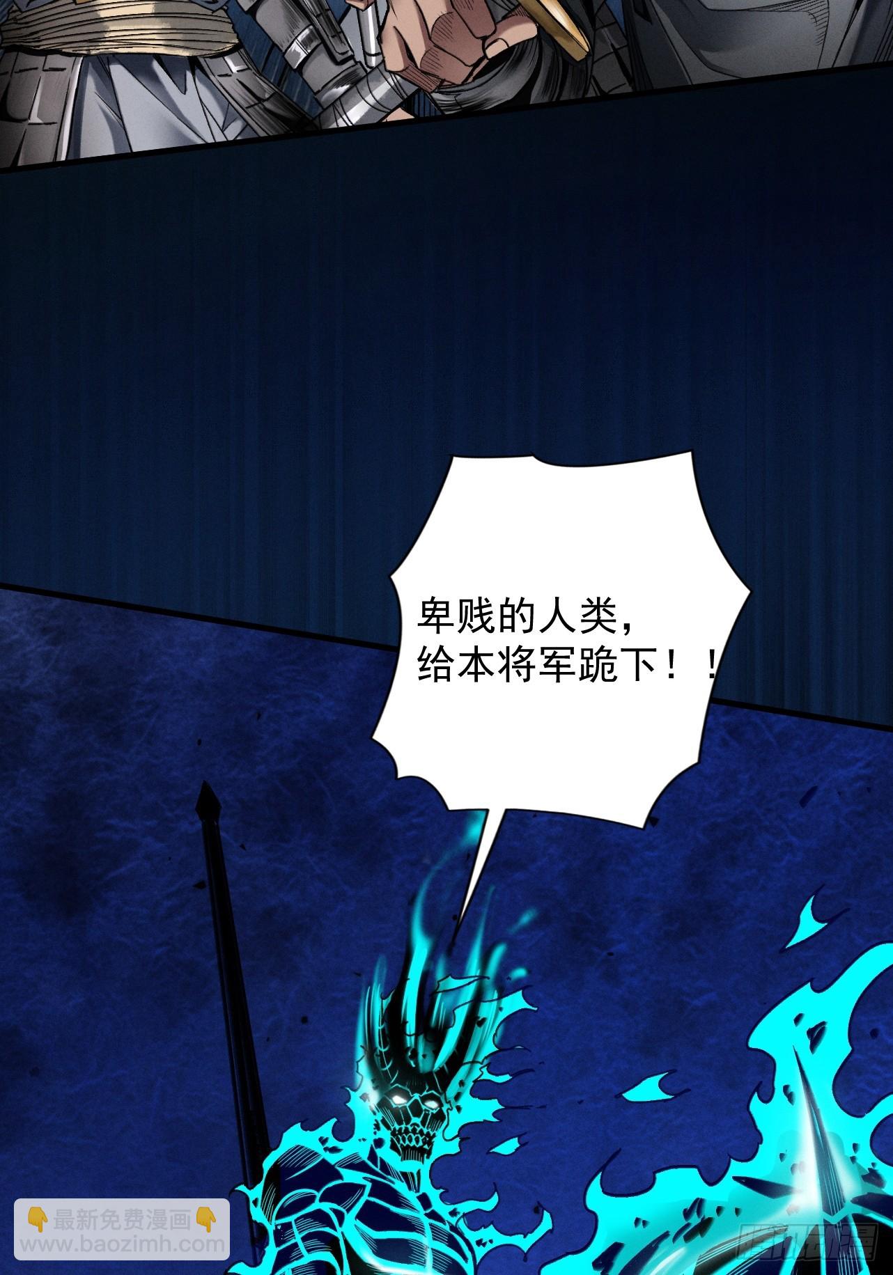 第34话 冥渊百族出世(1/3)-第35话