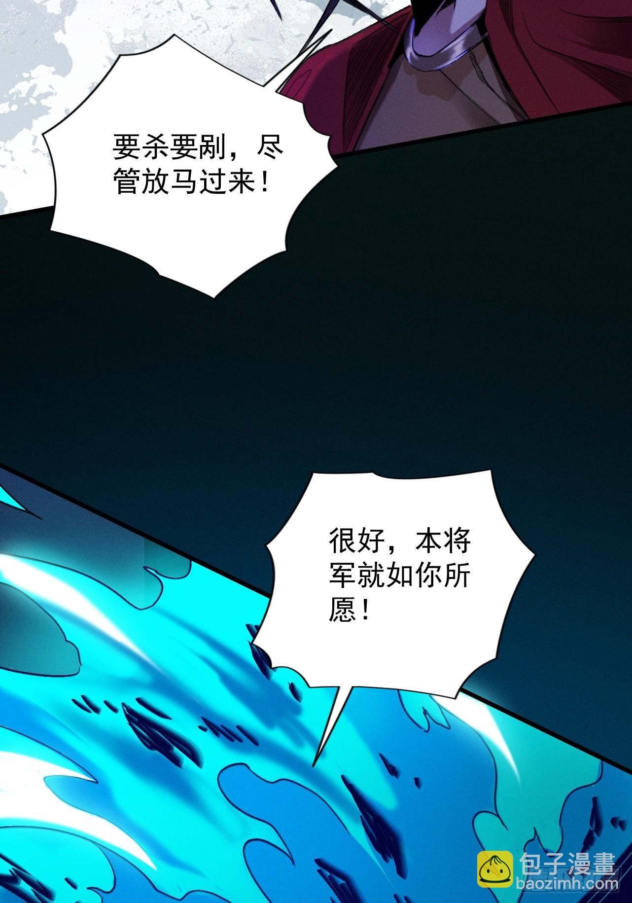 第34话 冥渊百族出世(1/3)-第35话