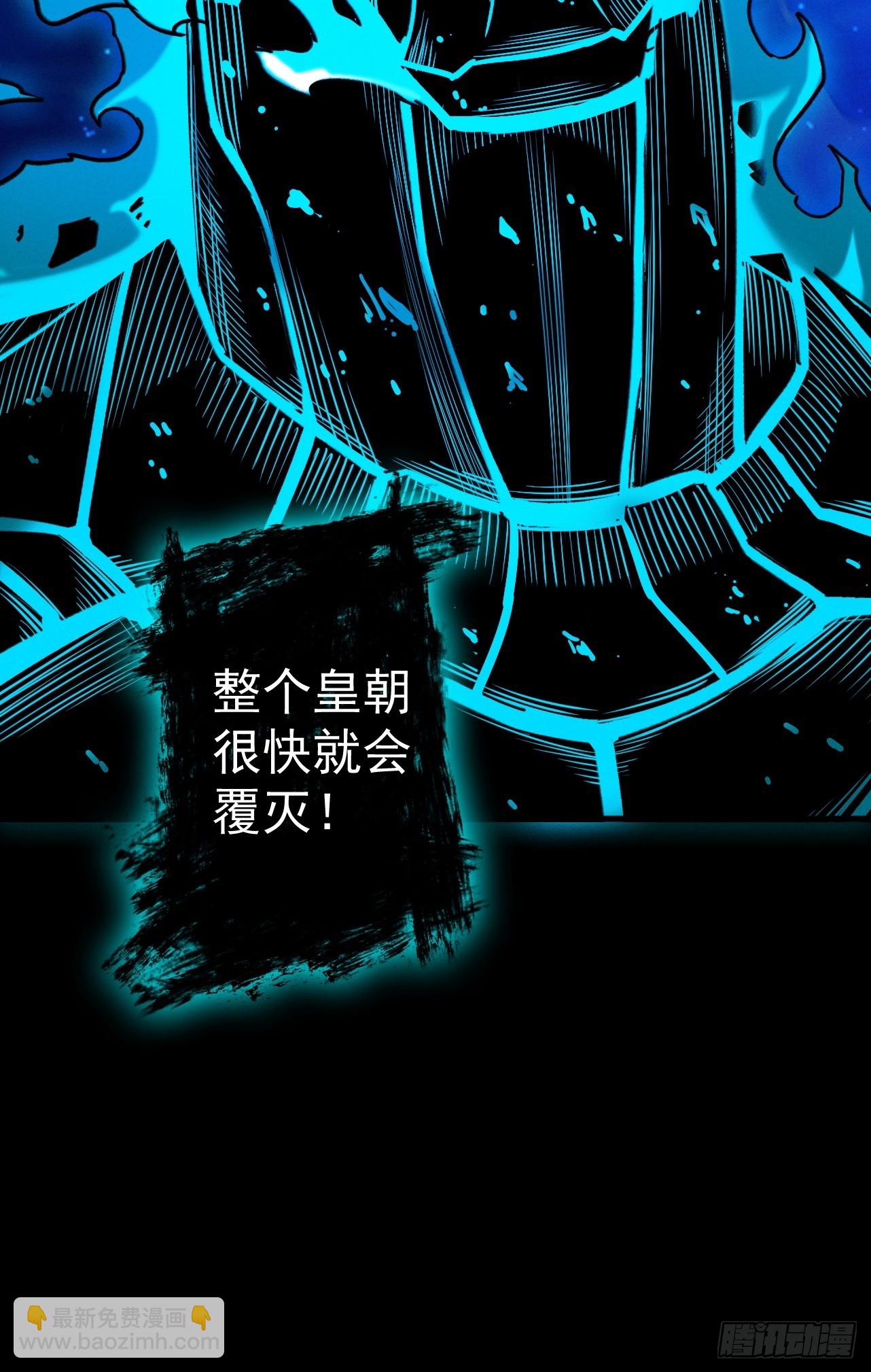 第34话 冥渊百族出世(1/3)-第35话