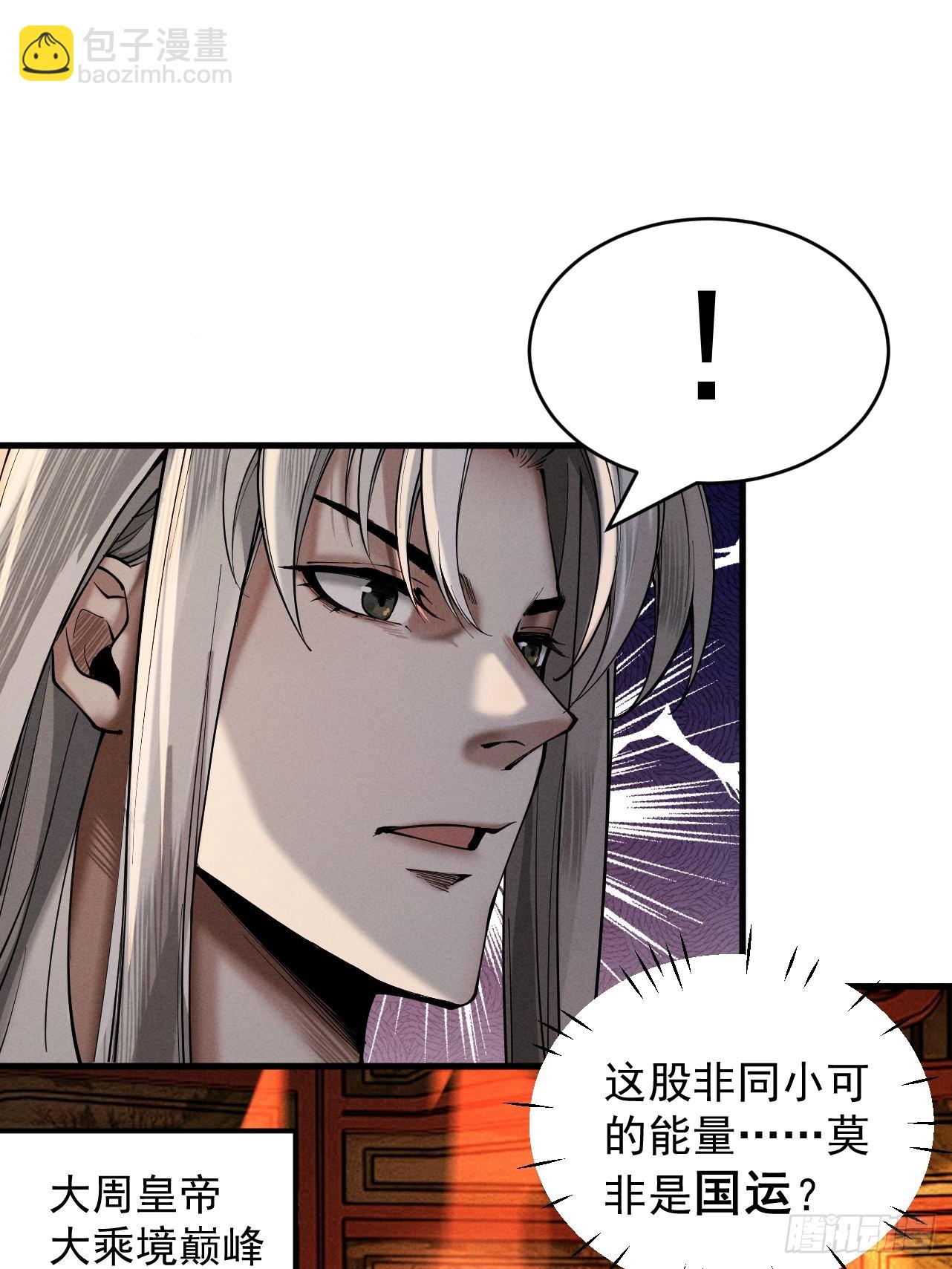 第36话  圣战前夕(1/3)-第37话