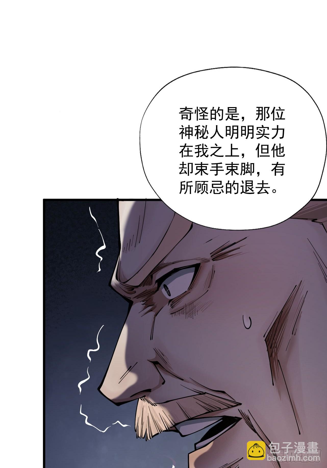 第36话  圣战前夕(1/3)-第37话