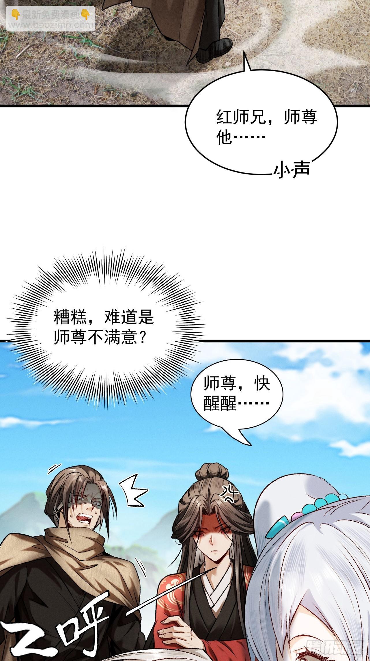 第36话  圣战前夕(1/3)-第37话