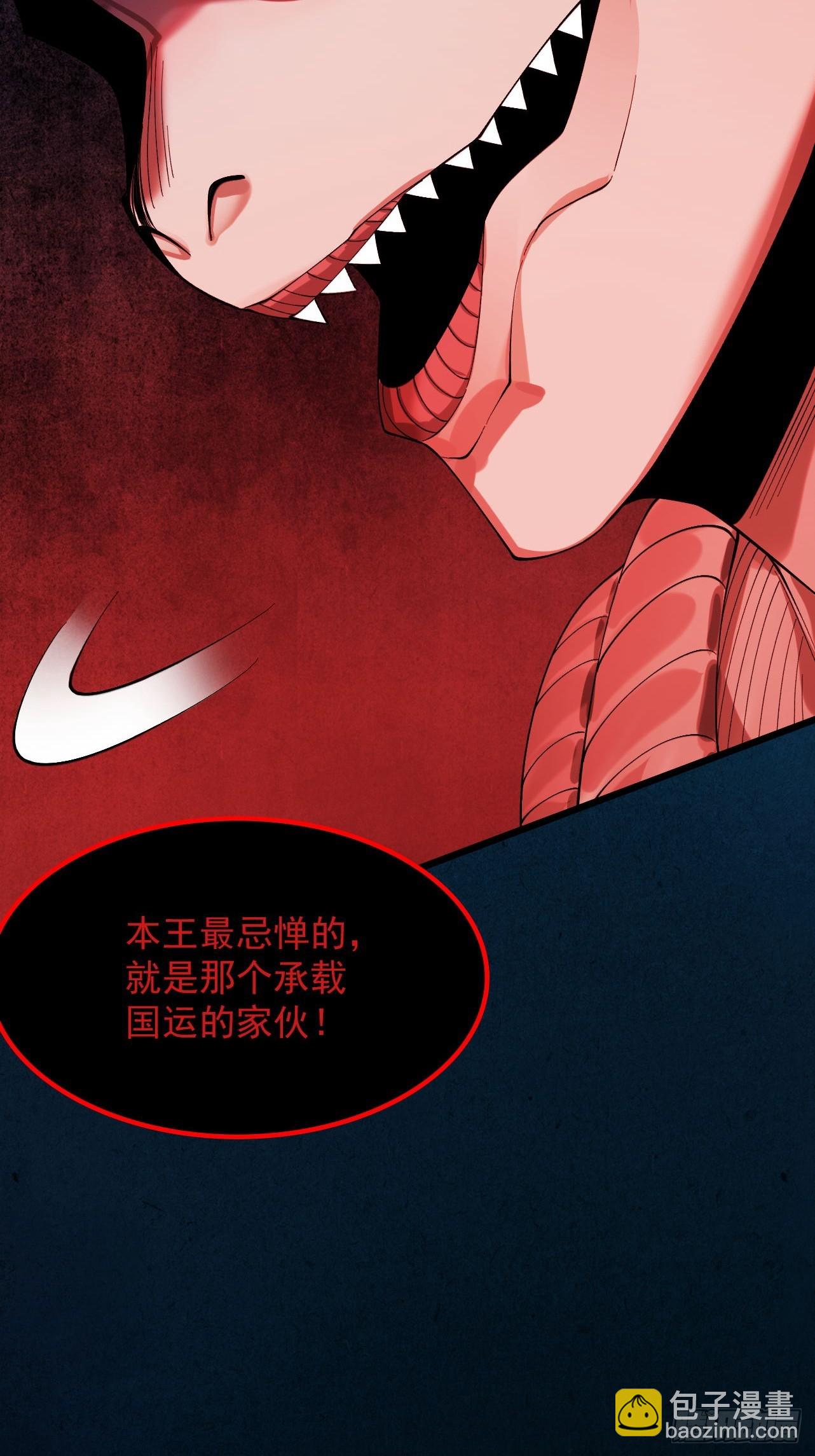 第36话  圣战前夕(1/3)-第37话