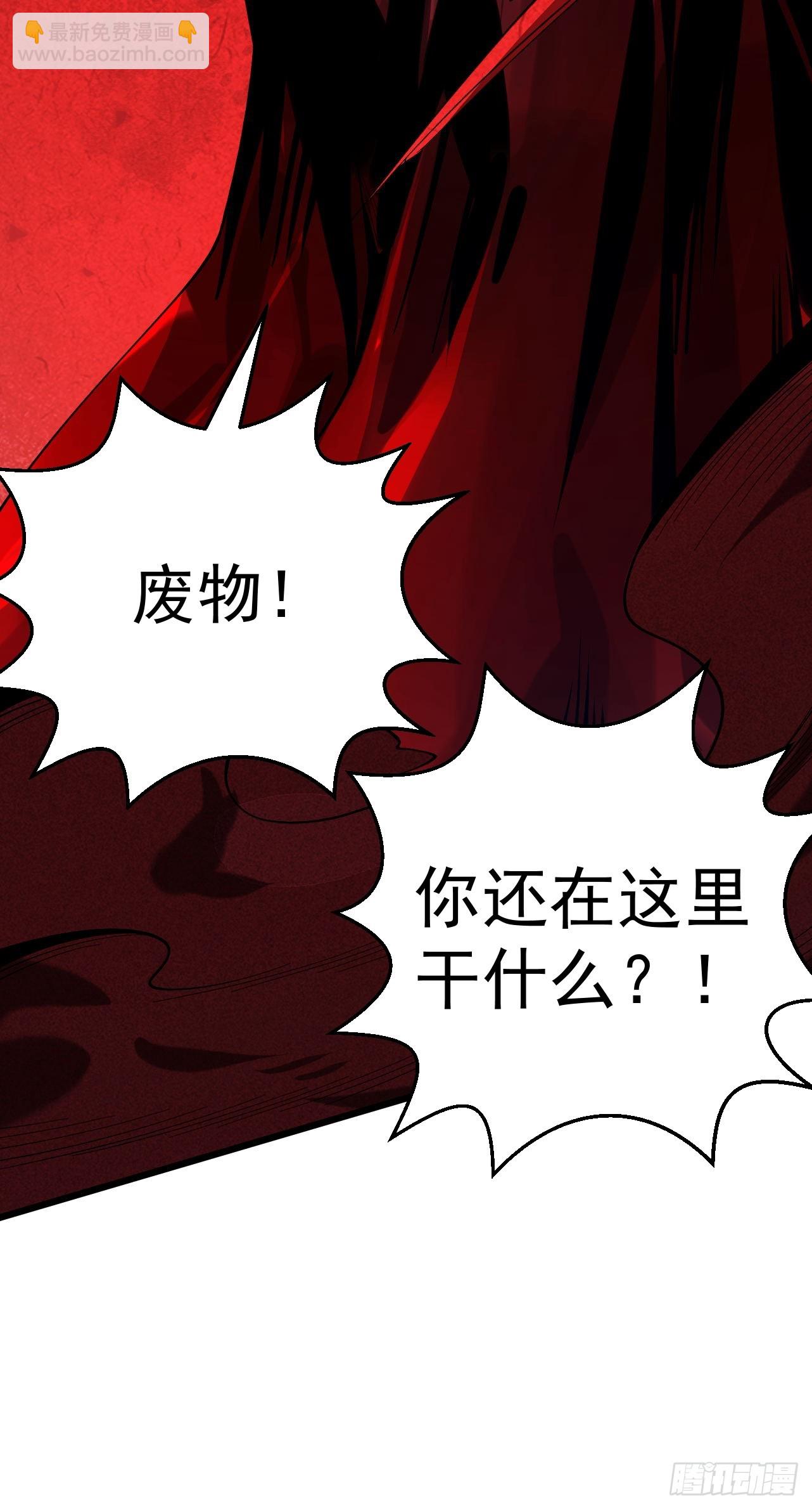第36话  圣战前夕(1/3)-第37话