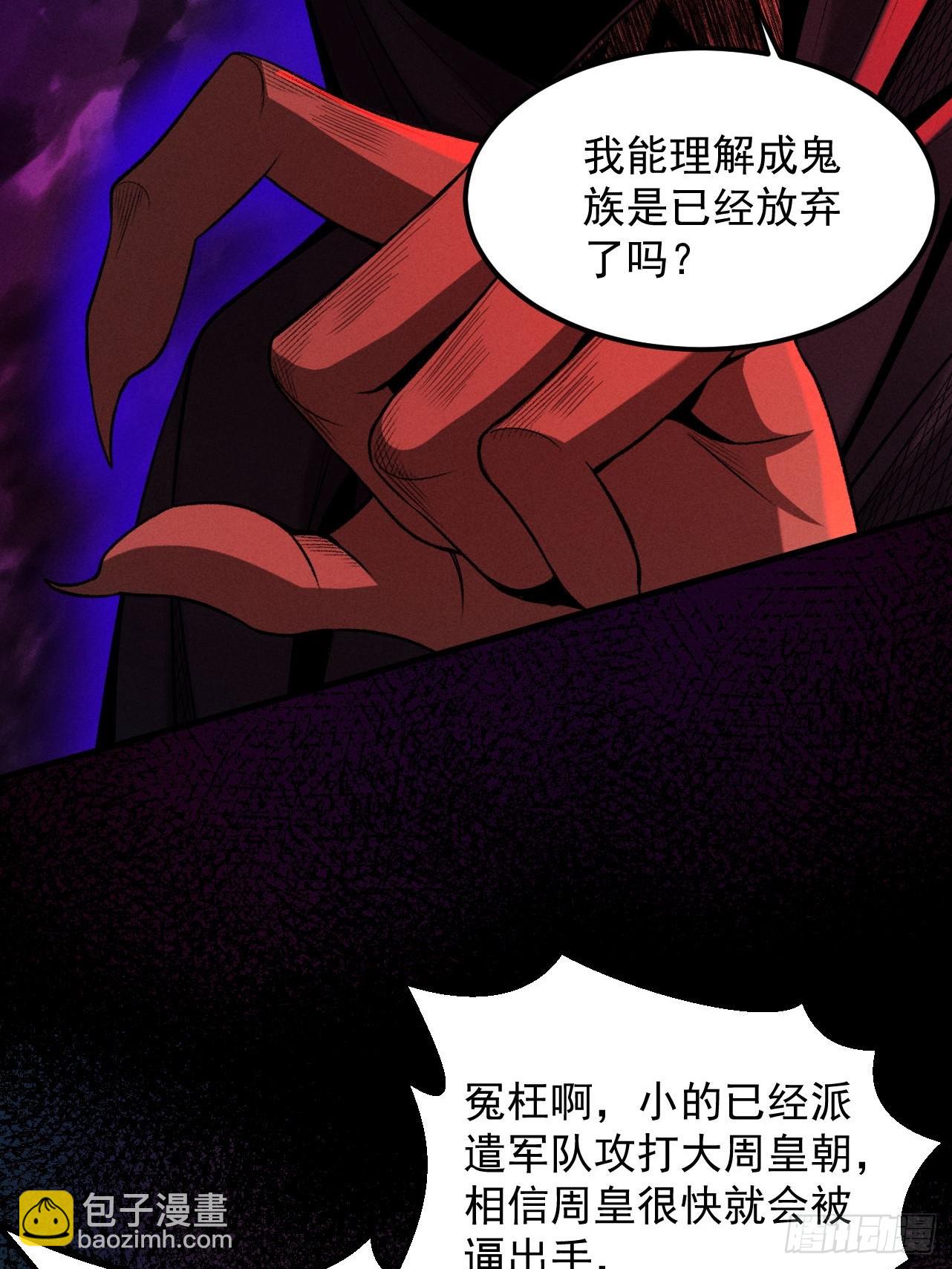 第36话  圣战前夕(1/3)-第37话