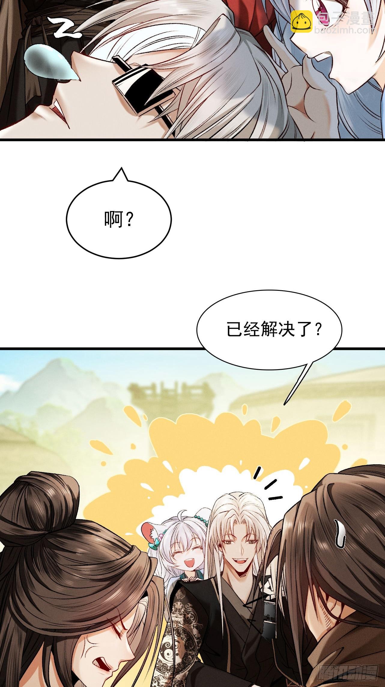 第36话  圣战前夕(1/3)-第37话