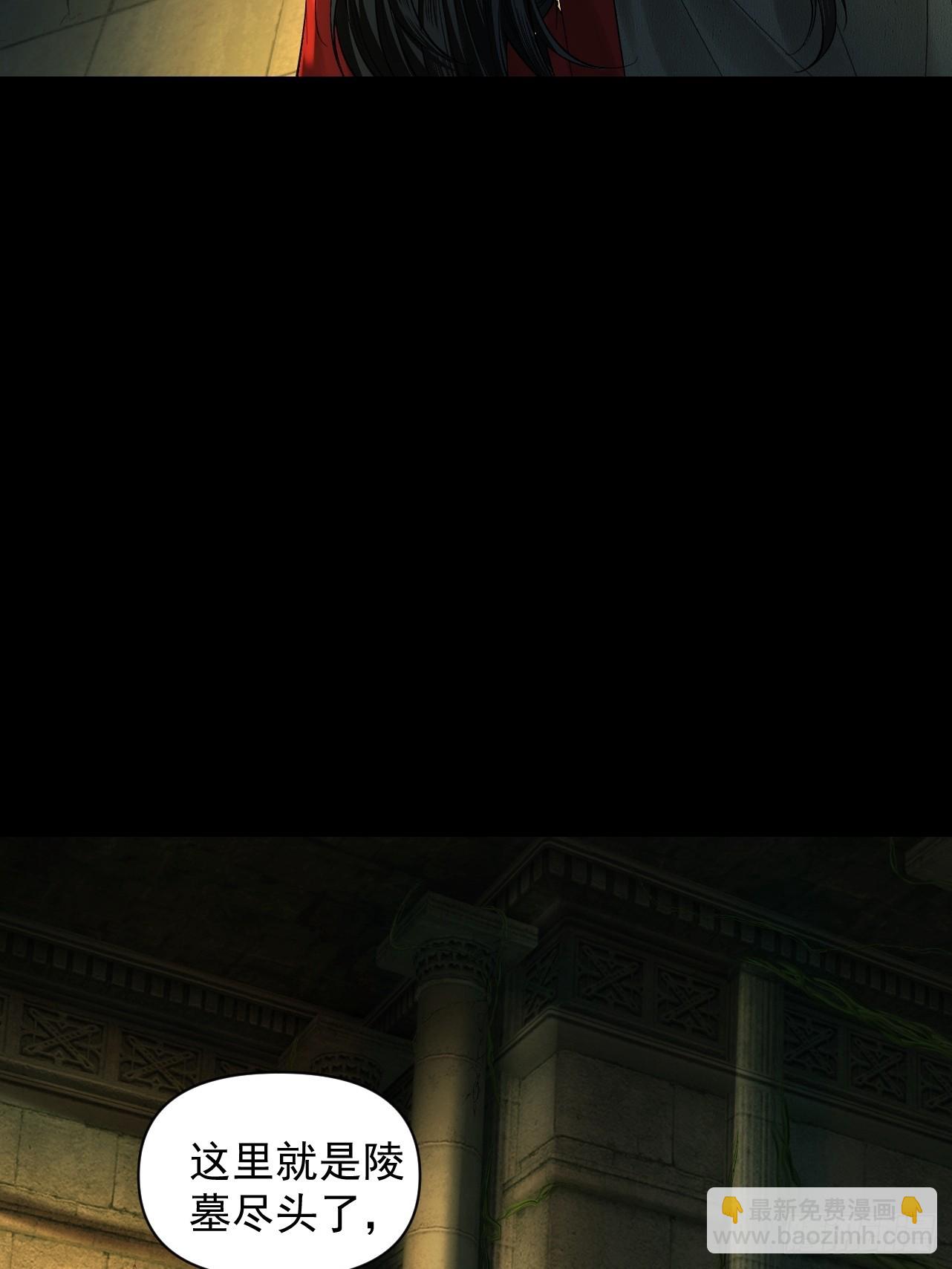 第38话 星门穿越(1/3)-第39话