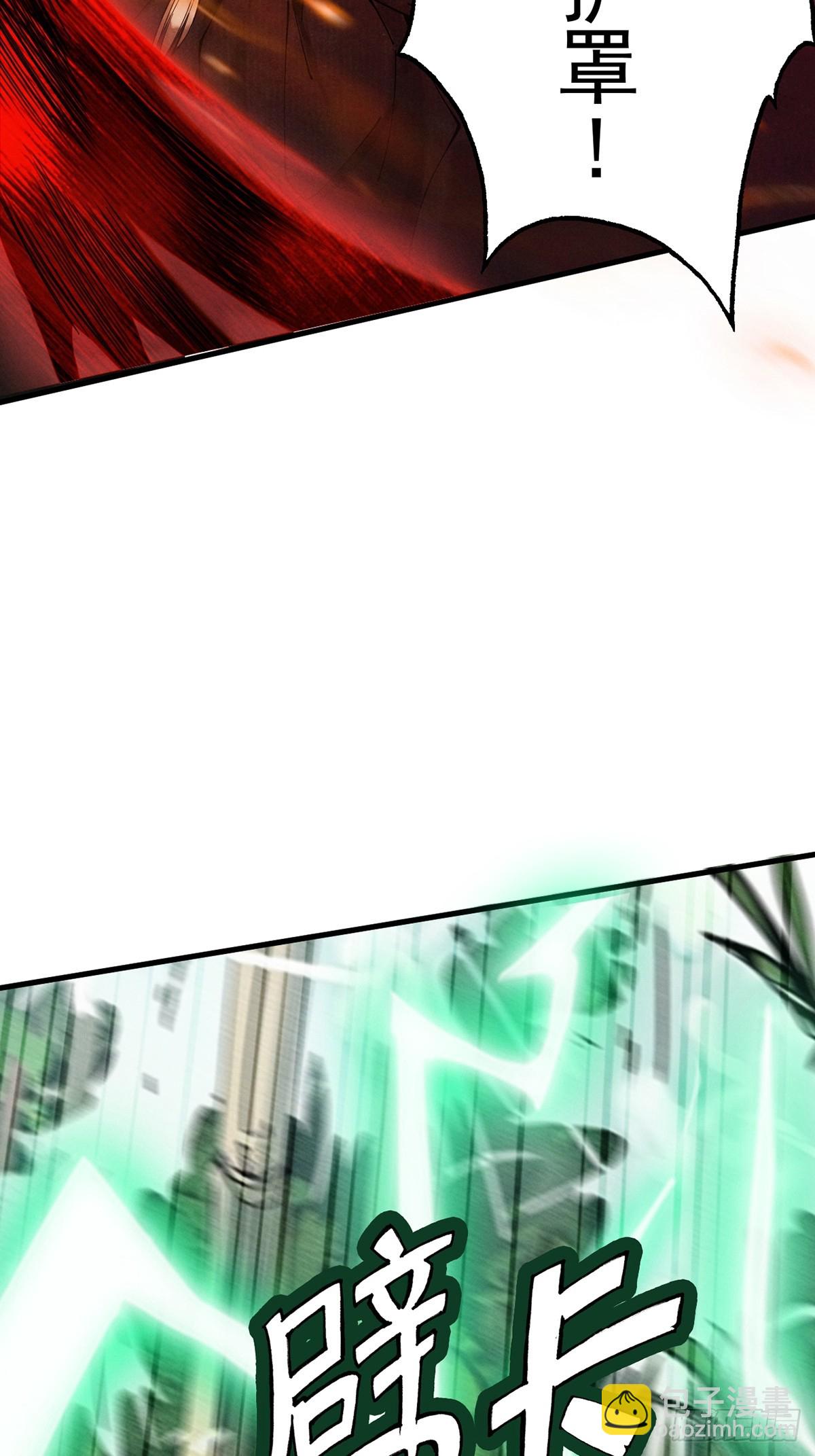 第4话 绝望的魔教教主(1/3)-第5话