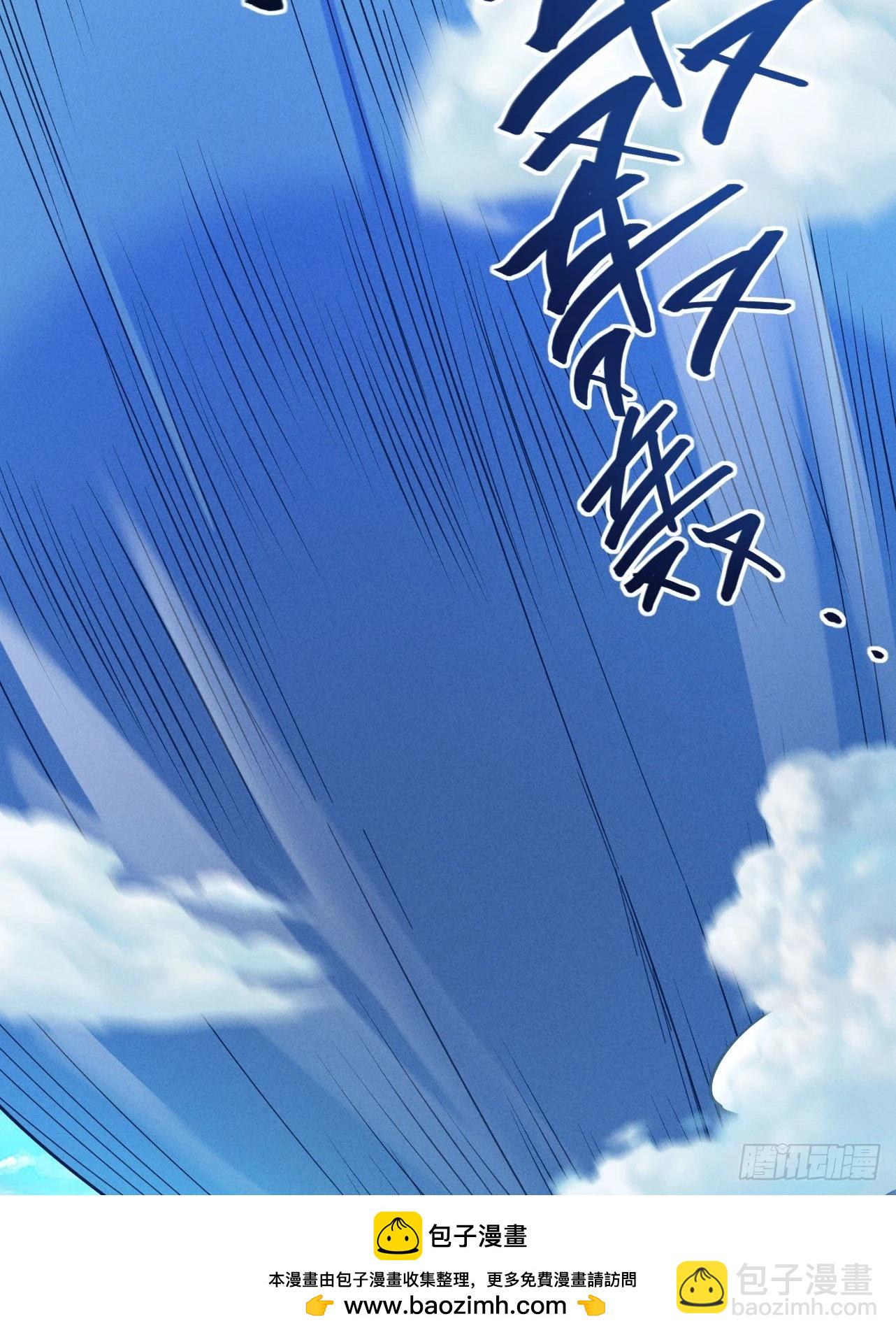 第40话 狐假虎威(1/2)-第41话