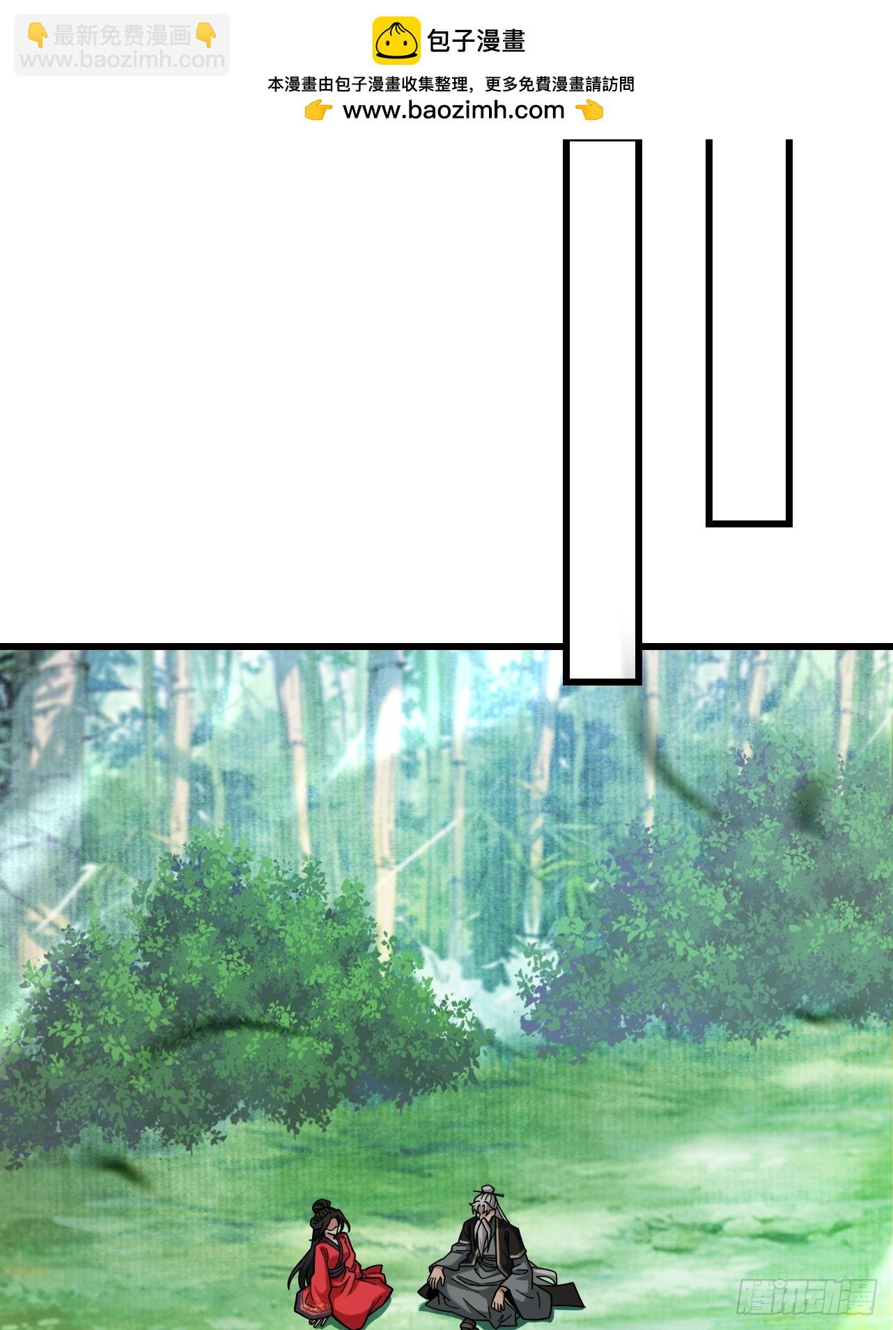 第40话 流言蜚语(1/2)-第53话